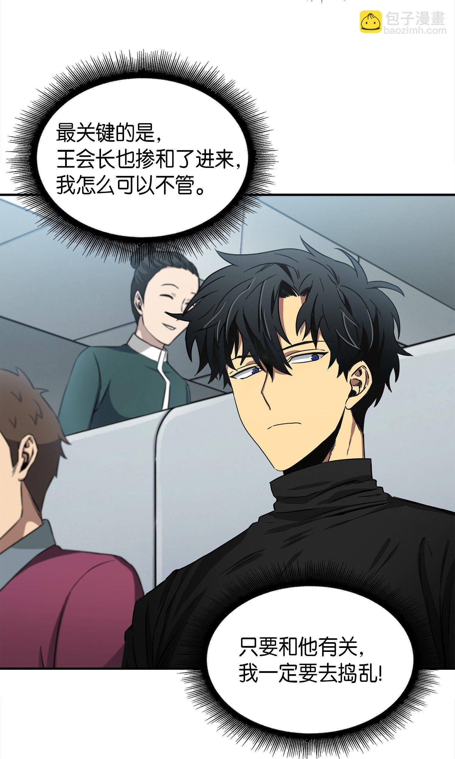 023 未来记