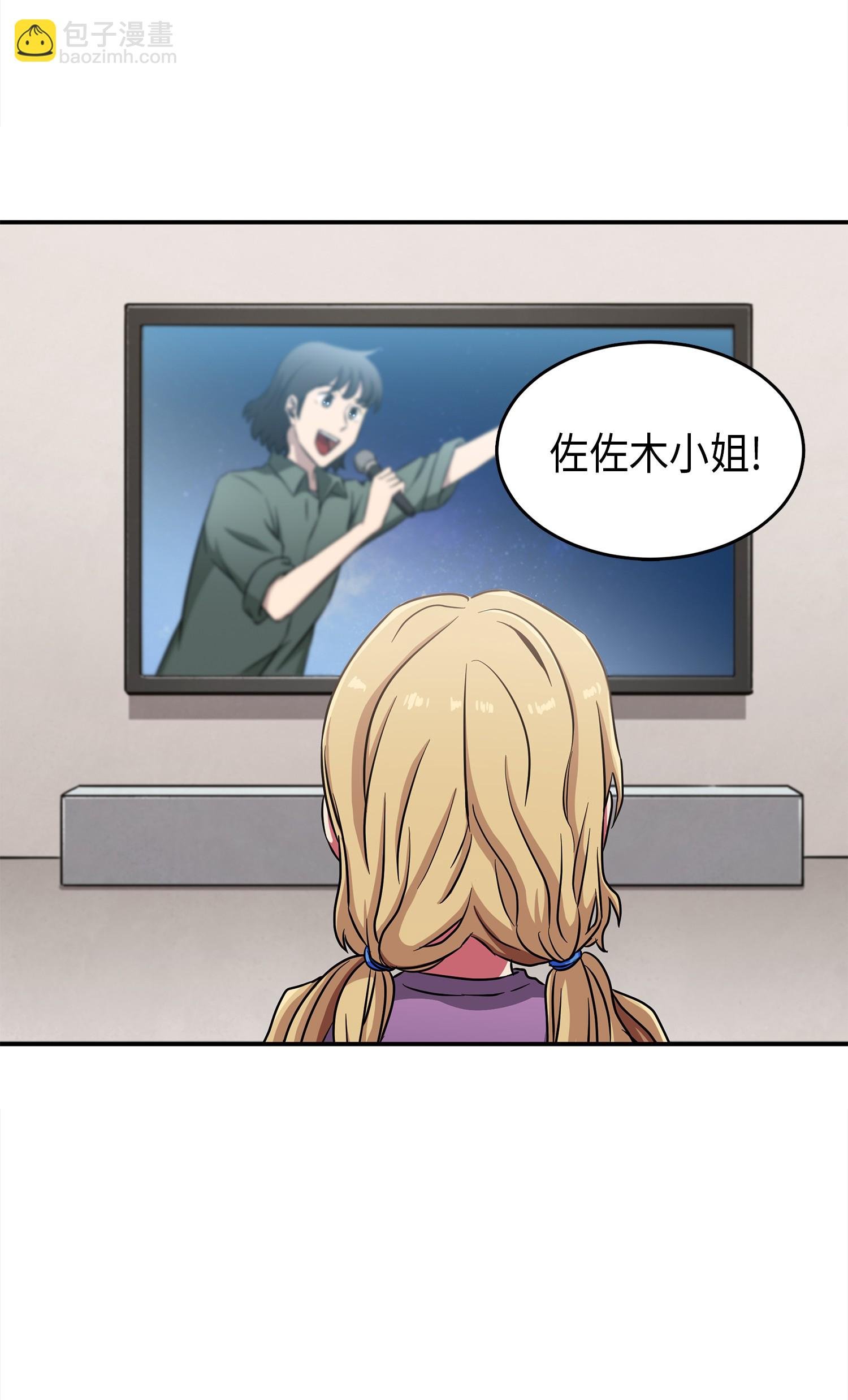 023 未来记