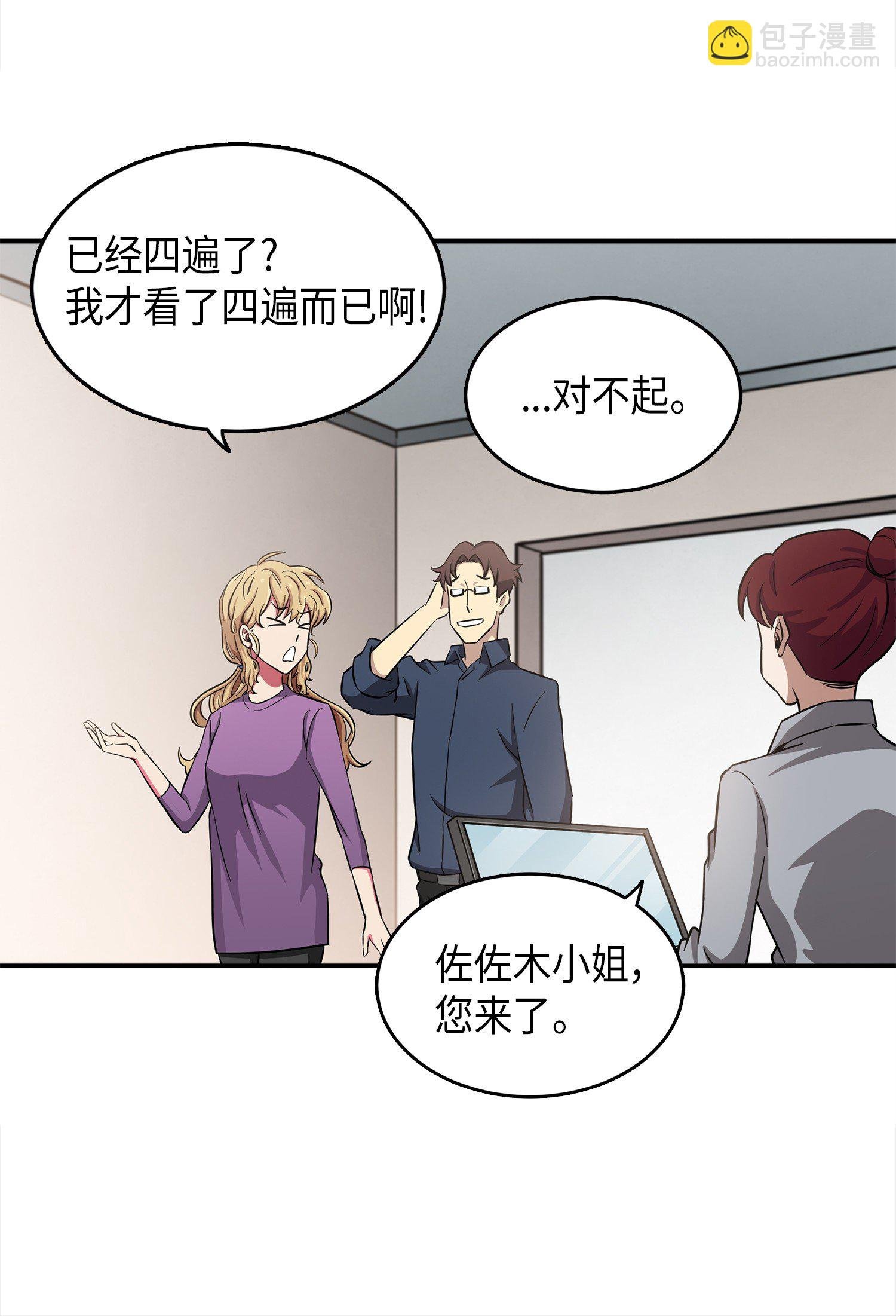 023 未来记