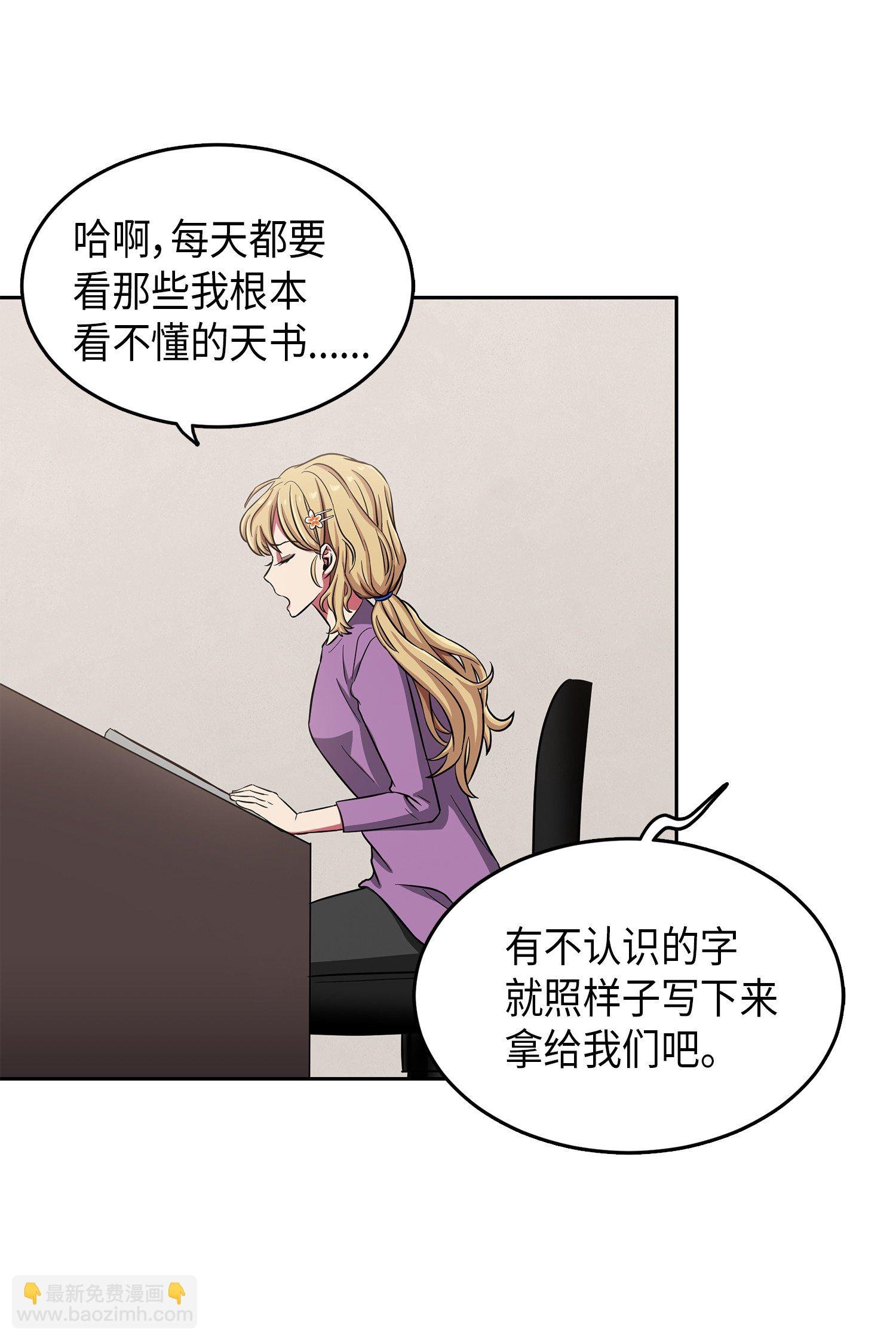 023 未来记