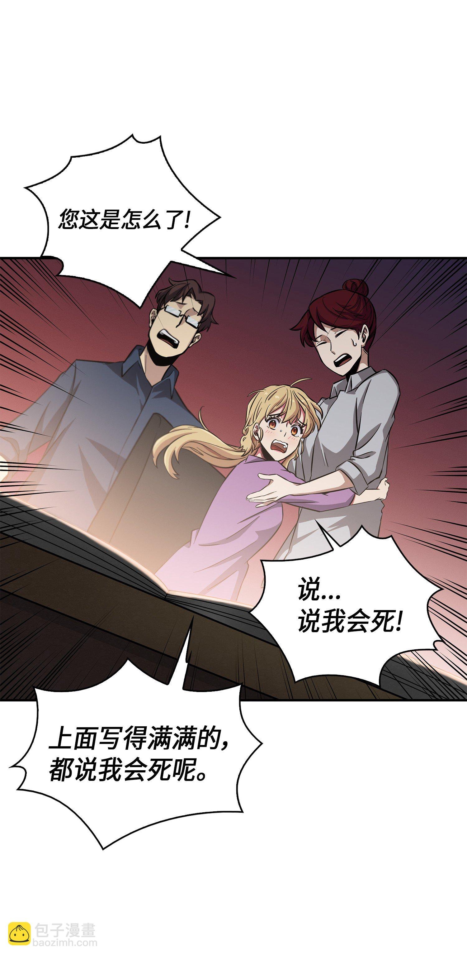 023 未来记