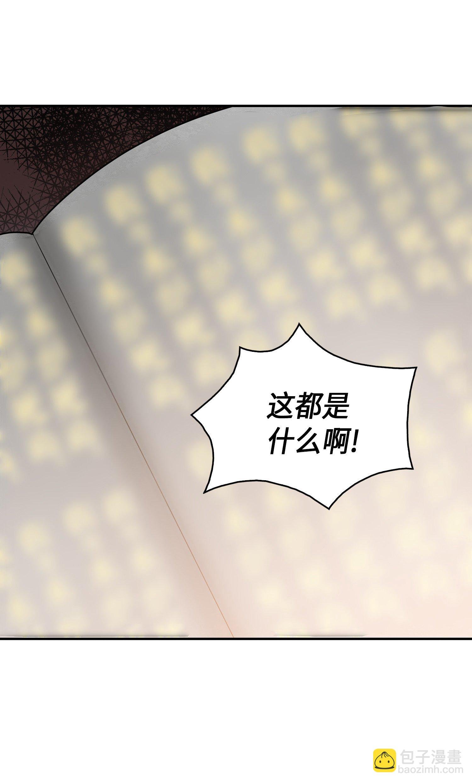 023 未来记