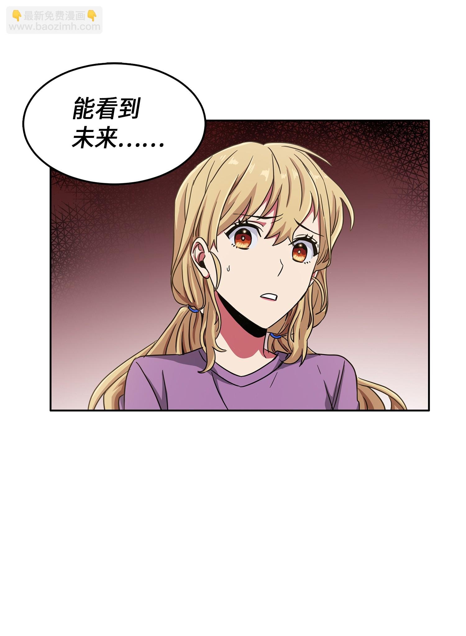 023 未来记