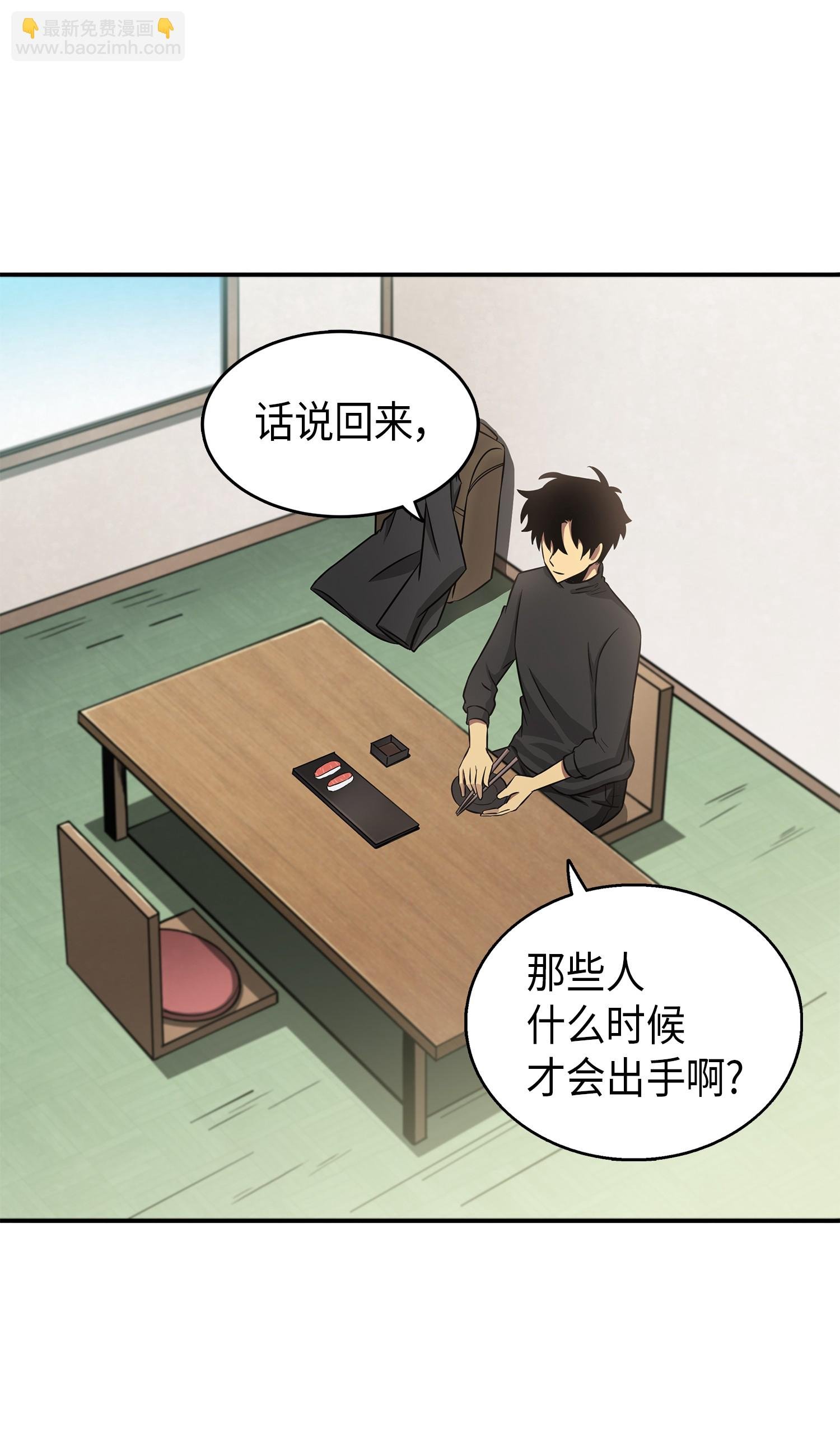 023 未来记