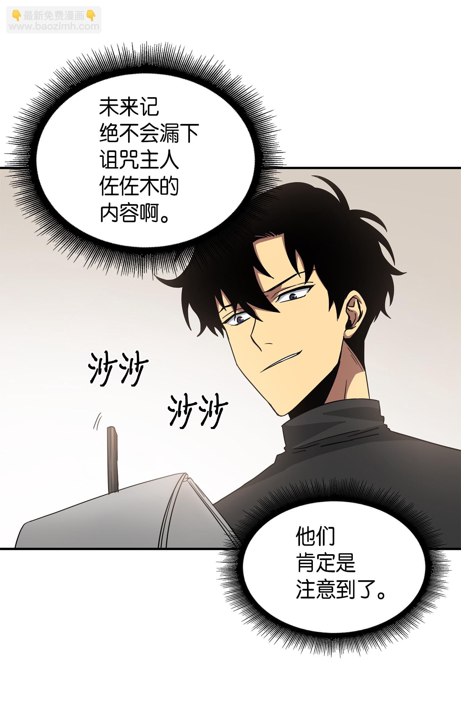 023 未来记