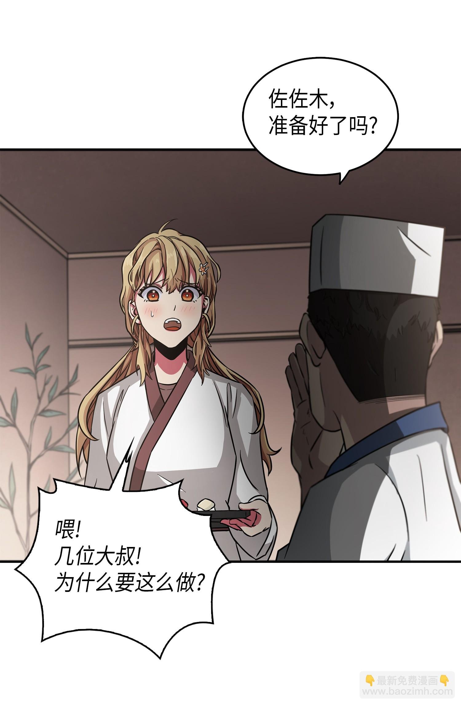 023 未来记