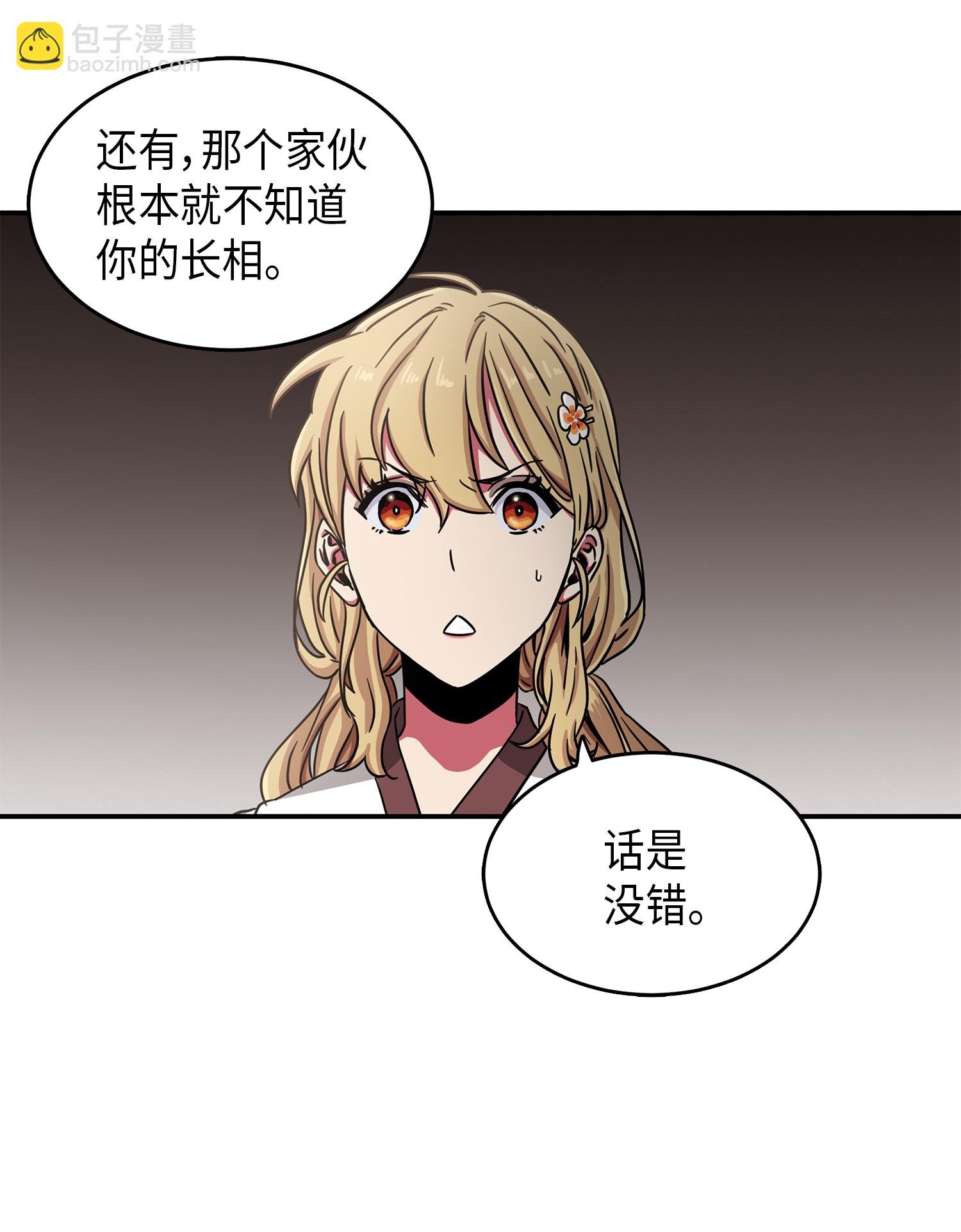 023 未来记