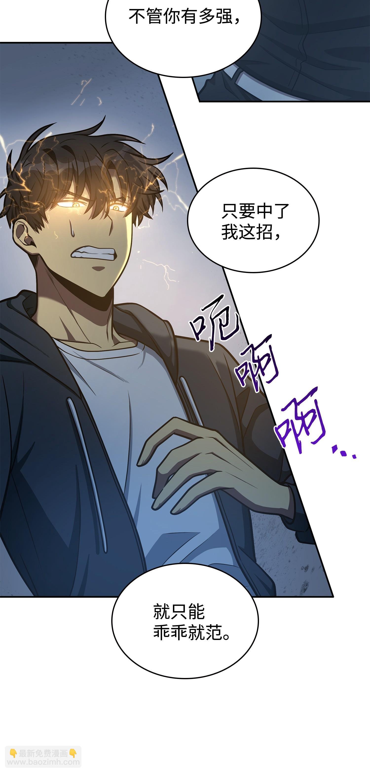 229 成功制服