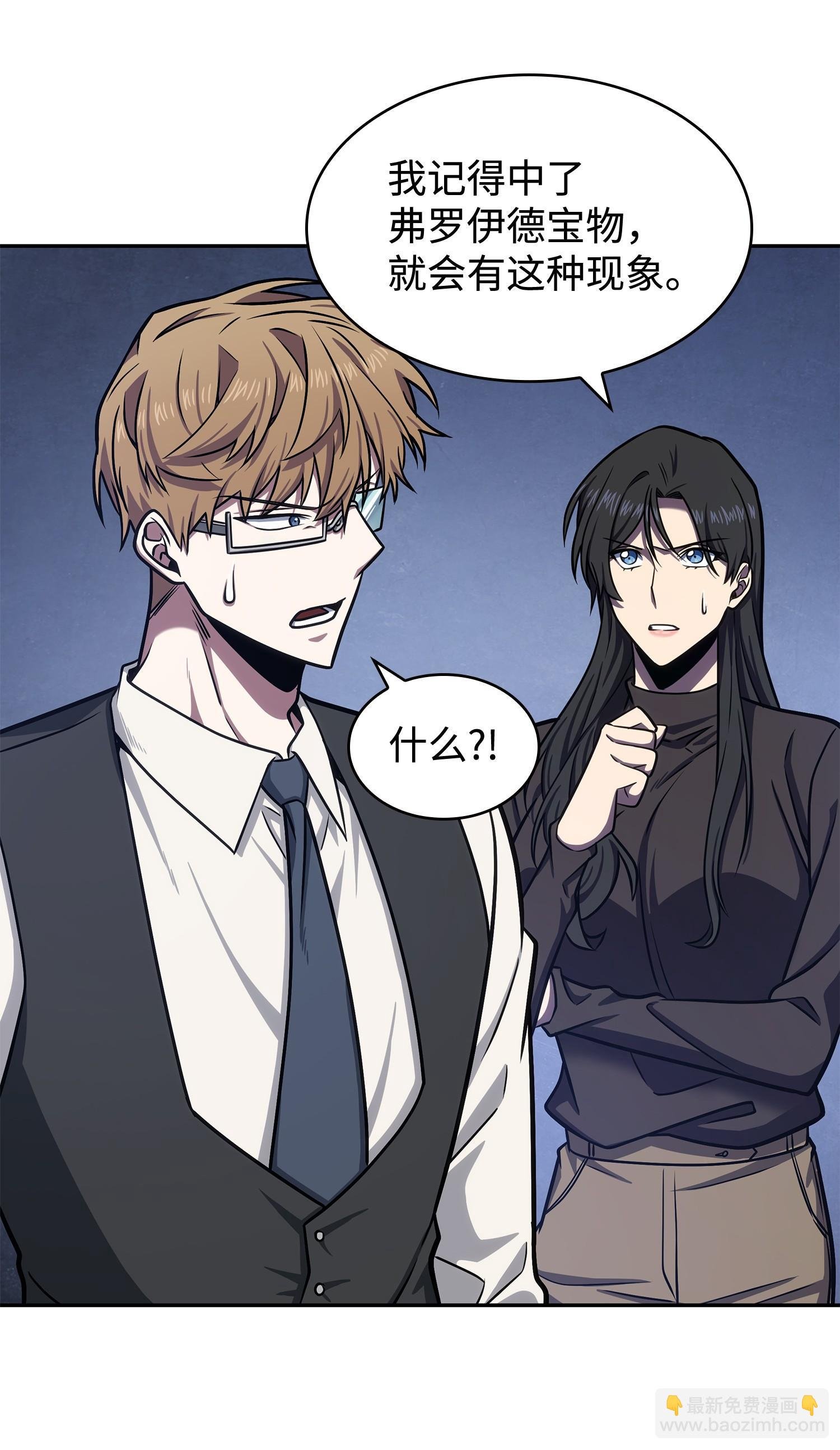 229 成功制服