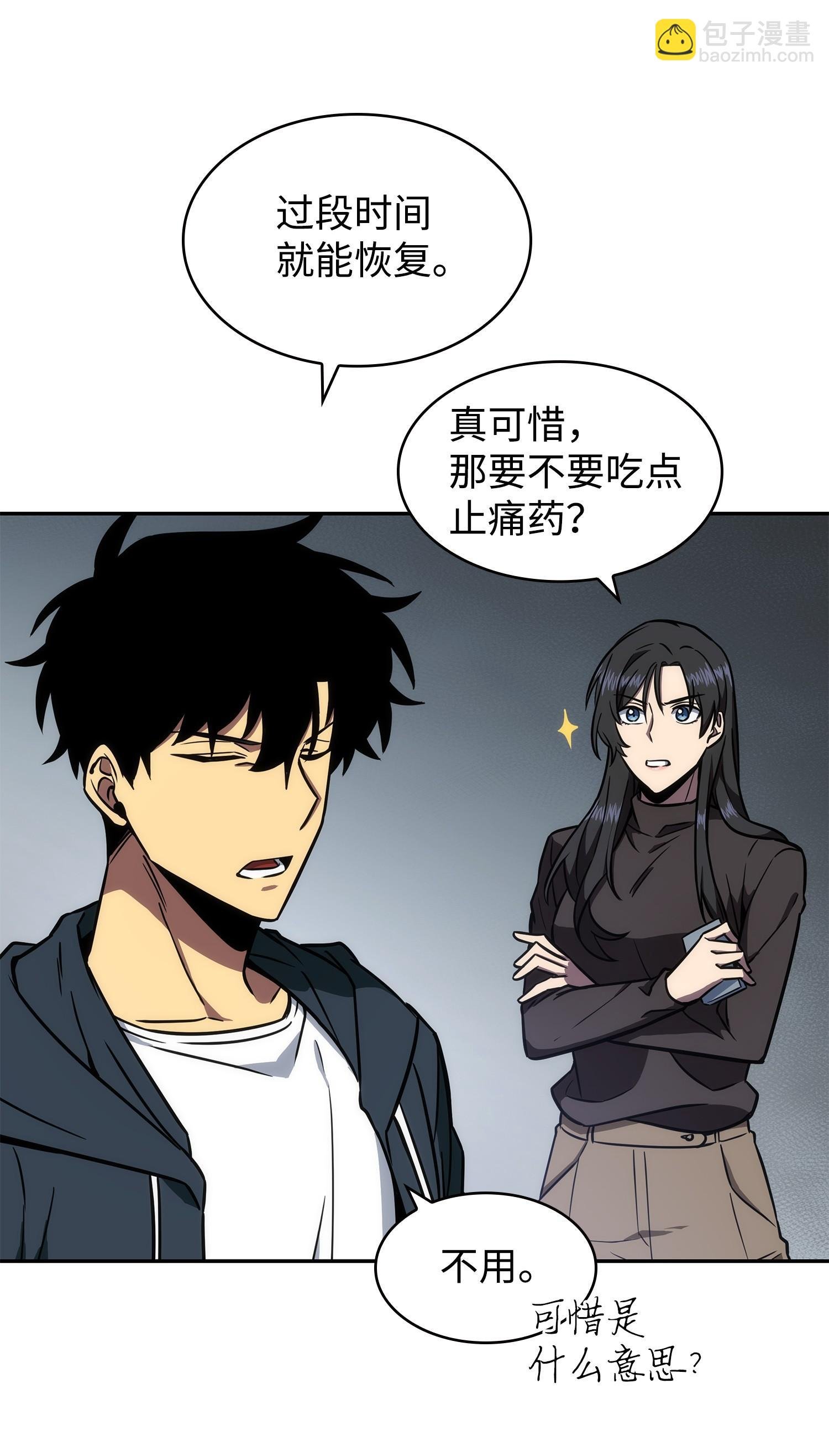 230 王傲心
