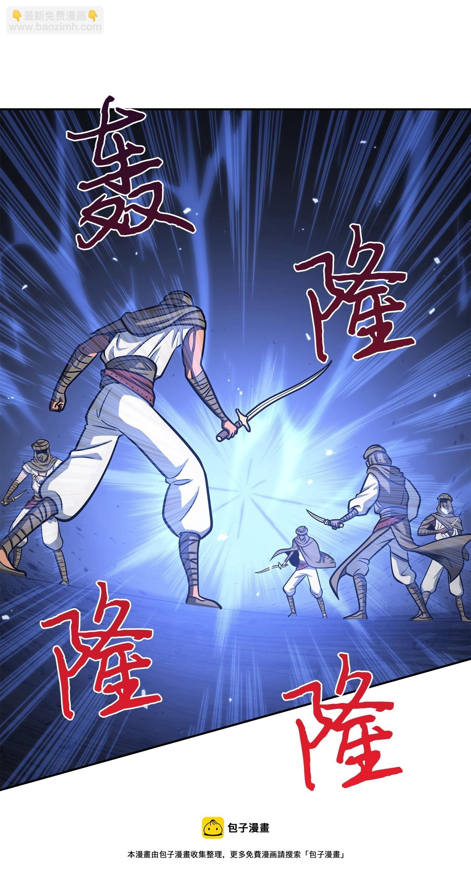 231 刺客信条