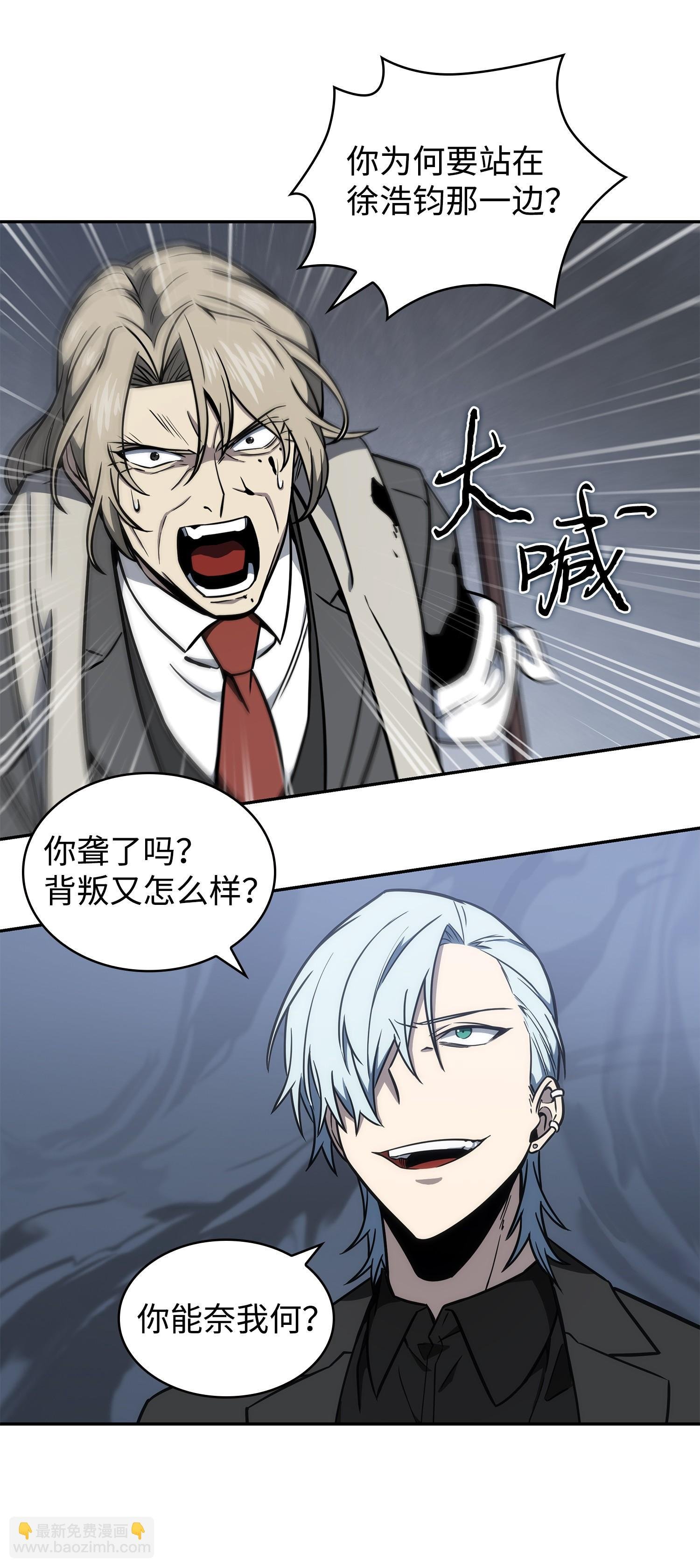 232 聚餐