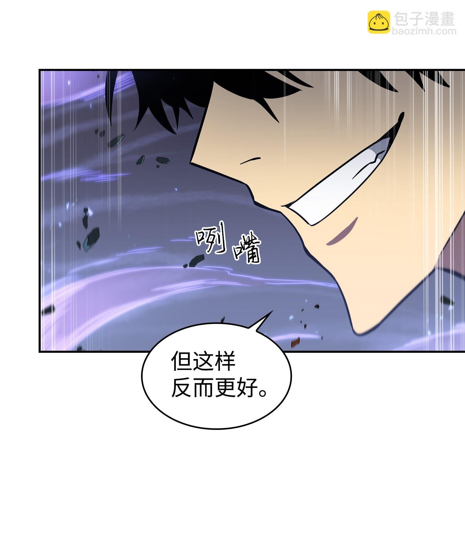 232 聚餐