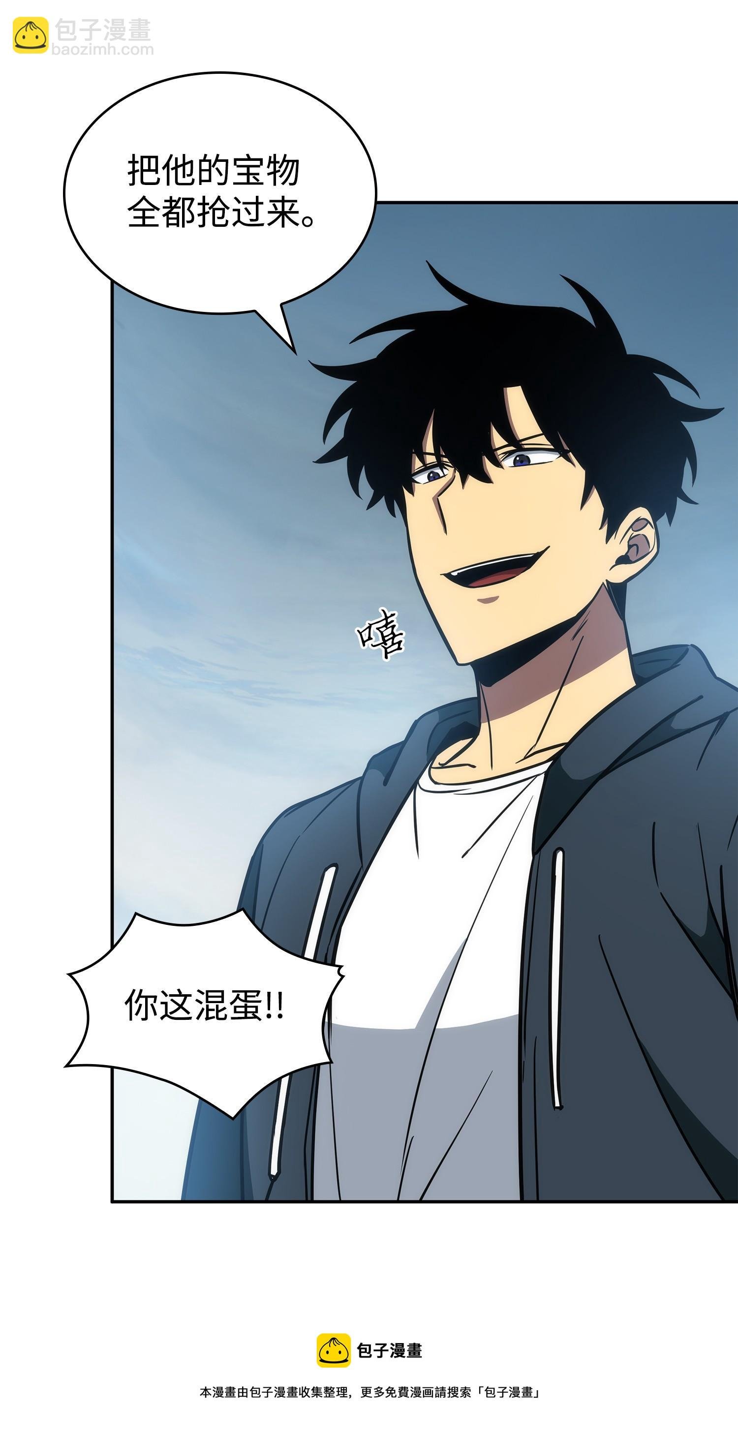 232 聚餐