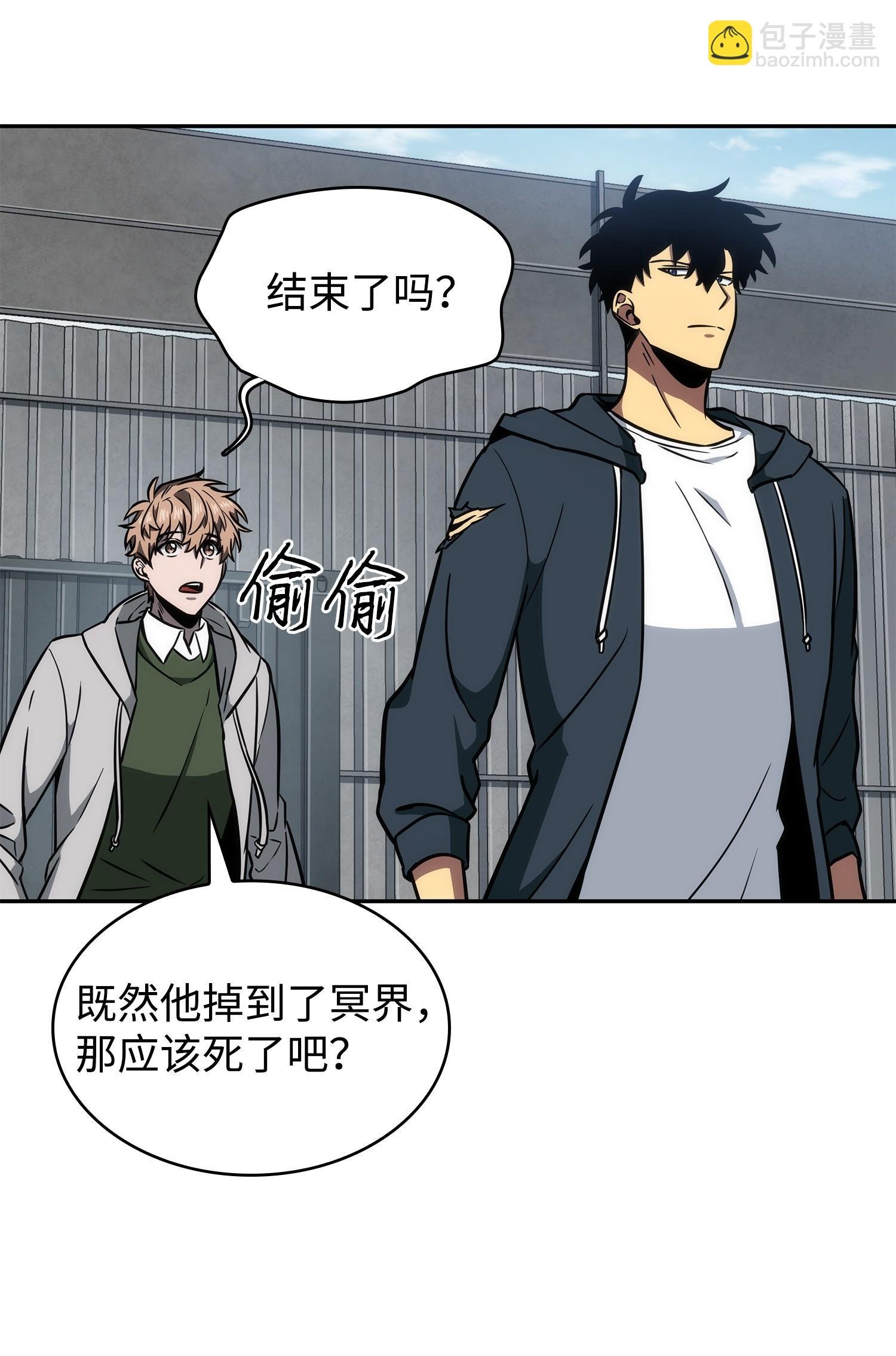 232 聚餐