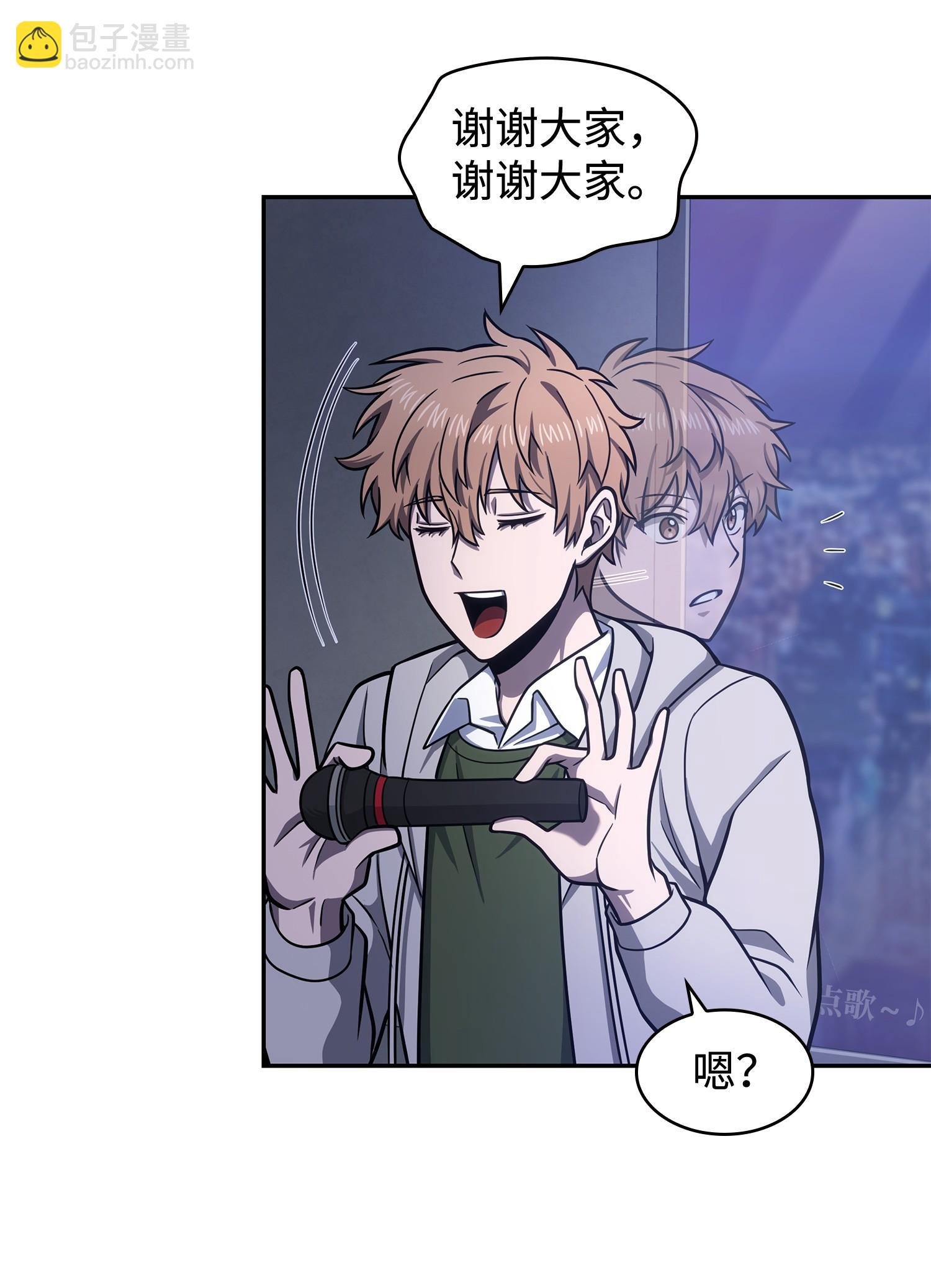 233 全员集合