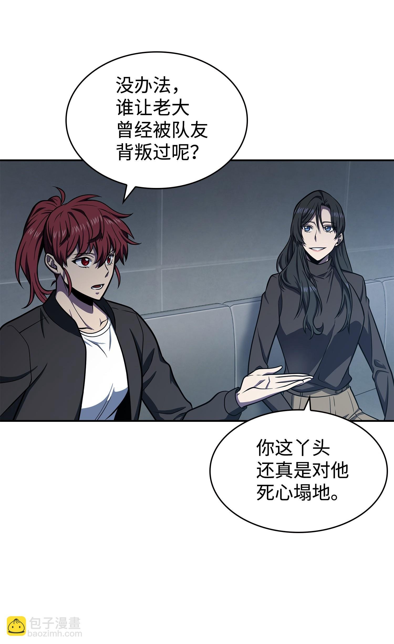 233 全员集合