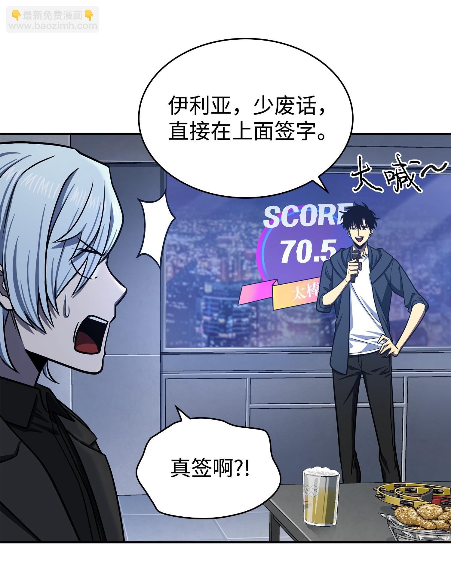 233 全员集合