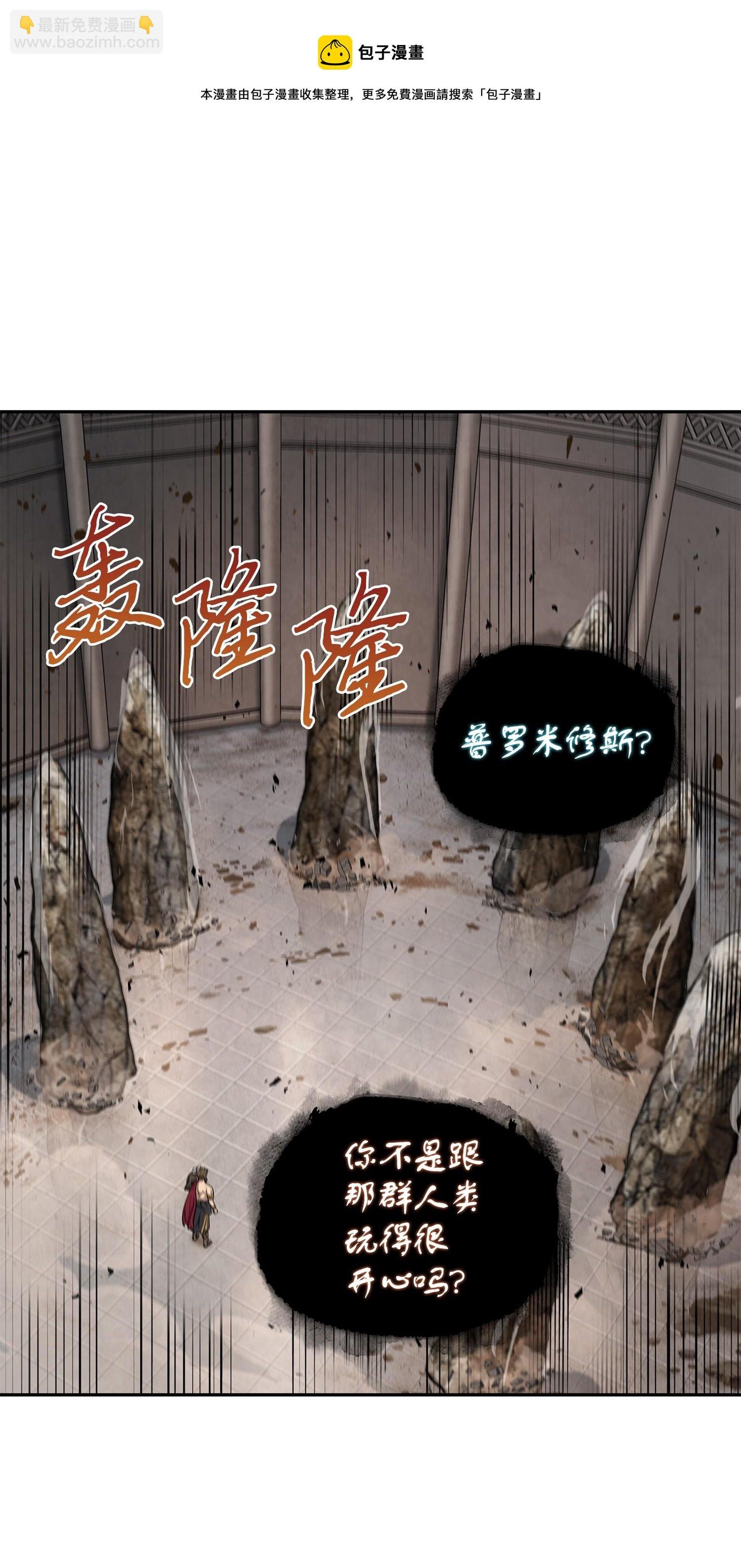 233 全员集合