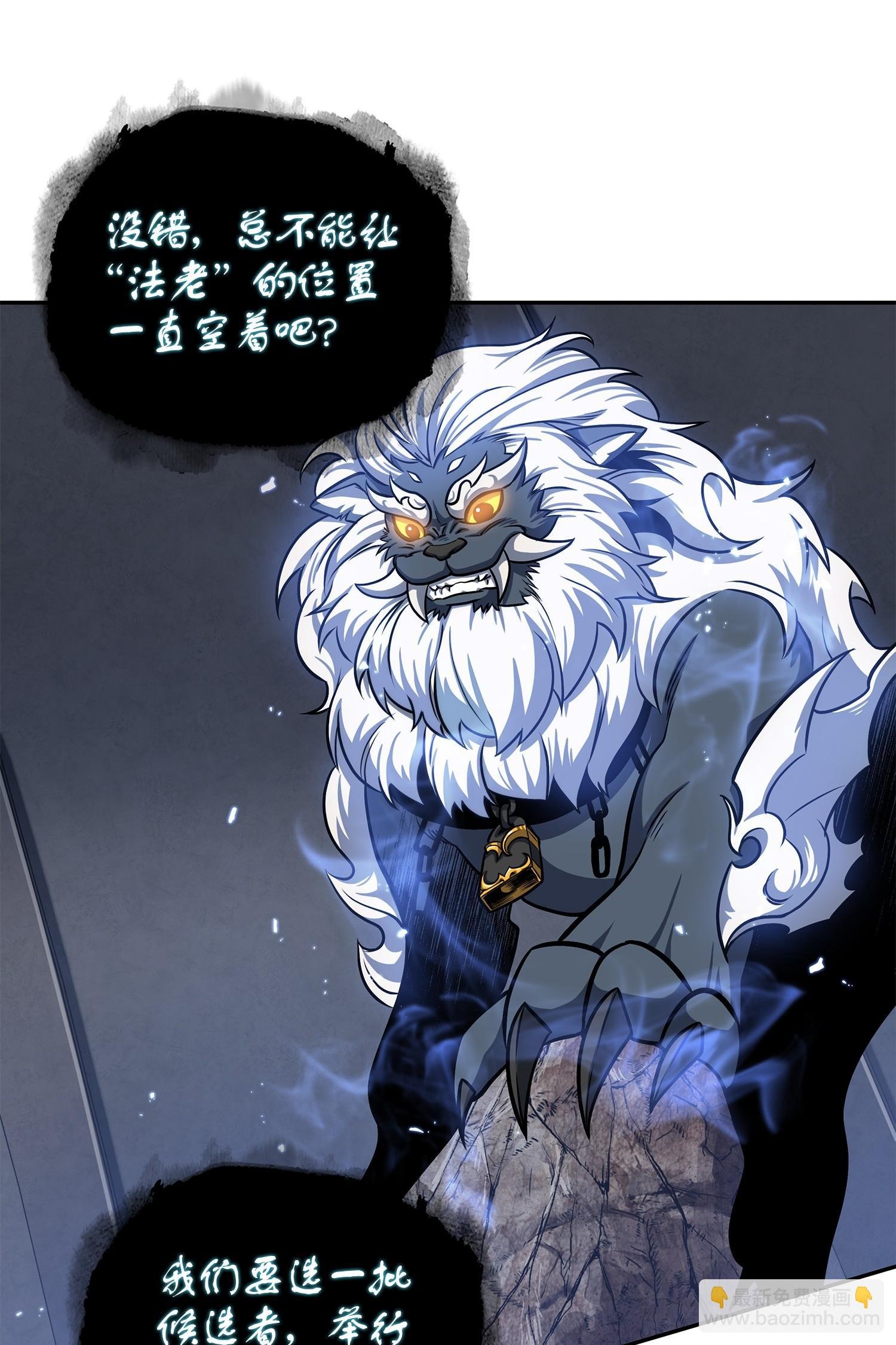 233 全员集合