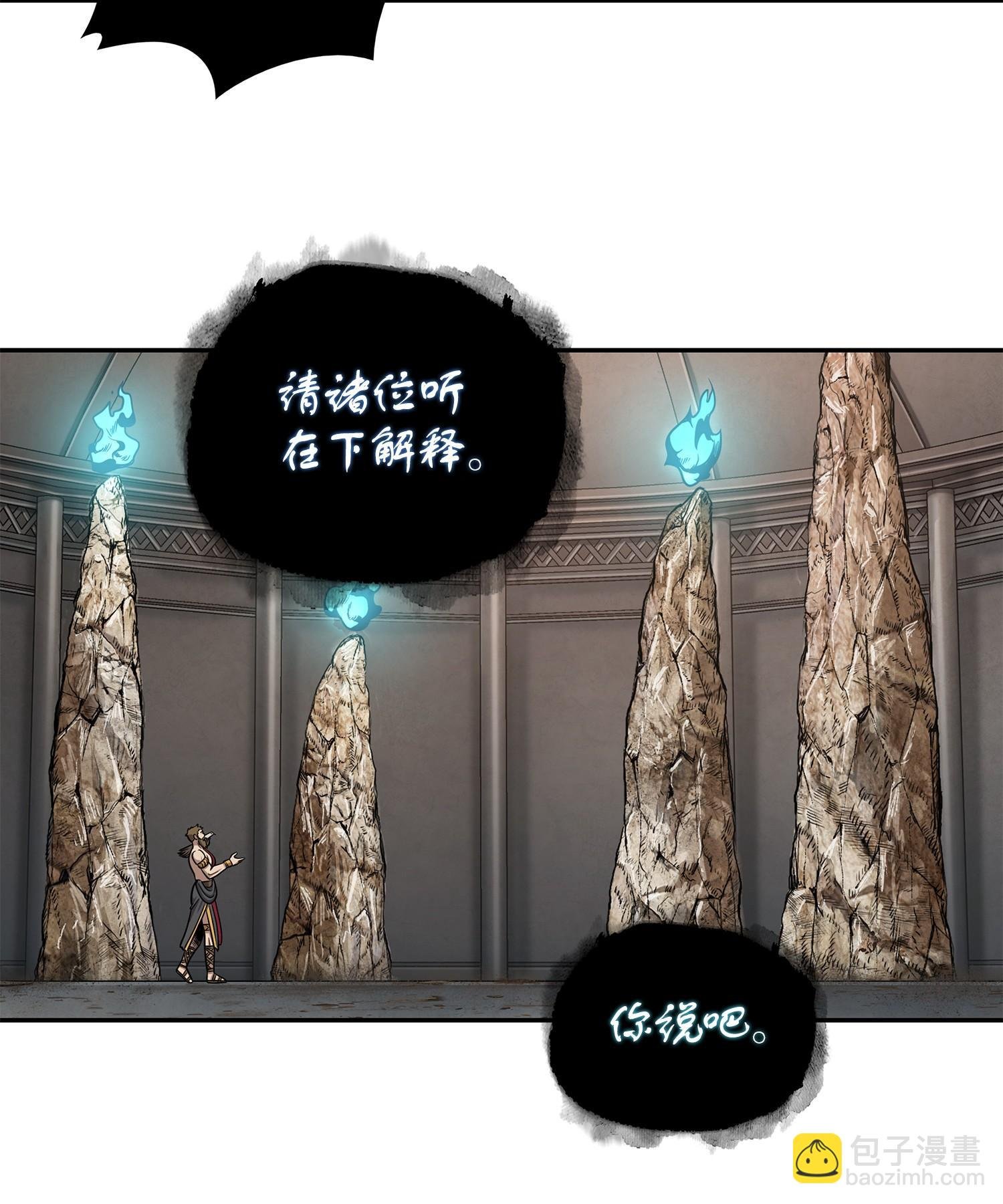 233 全员集合