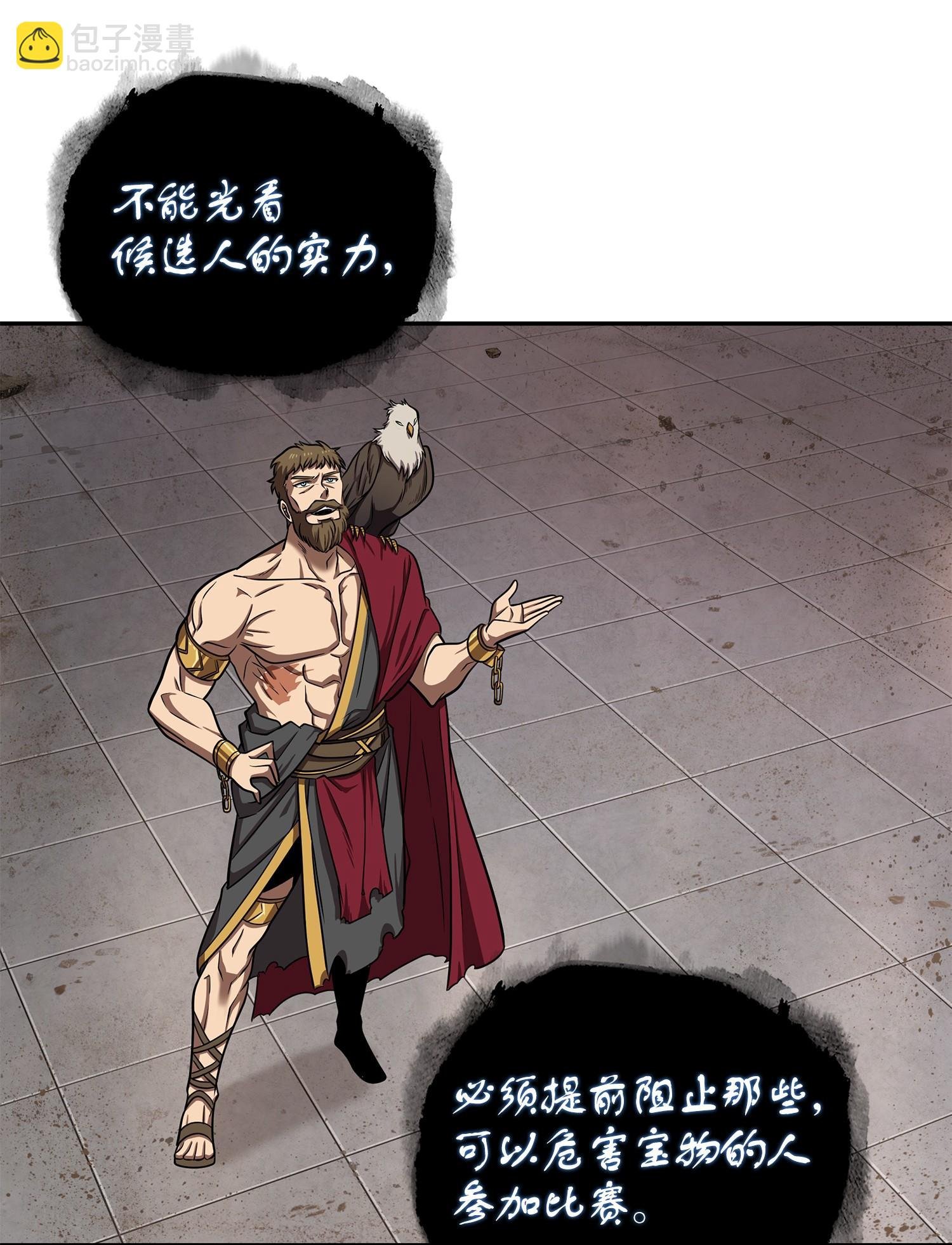 233 全员集合