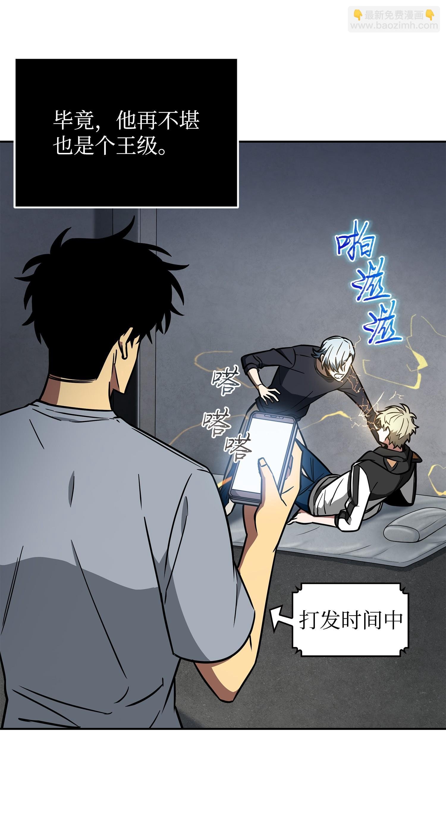 234 制造混乱