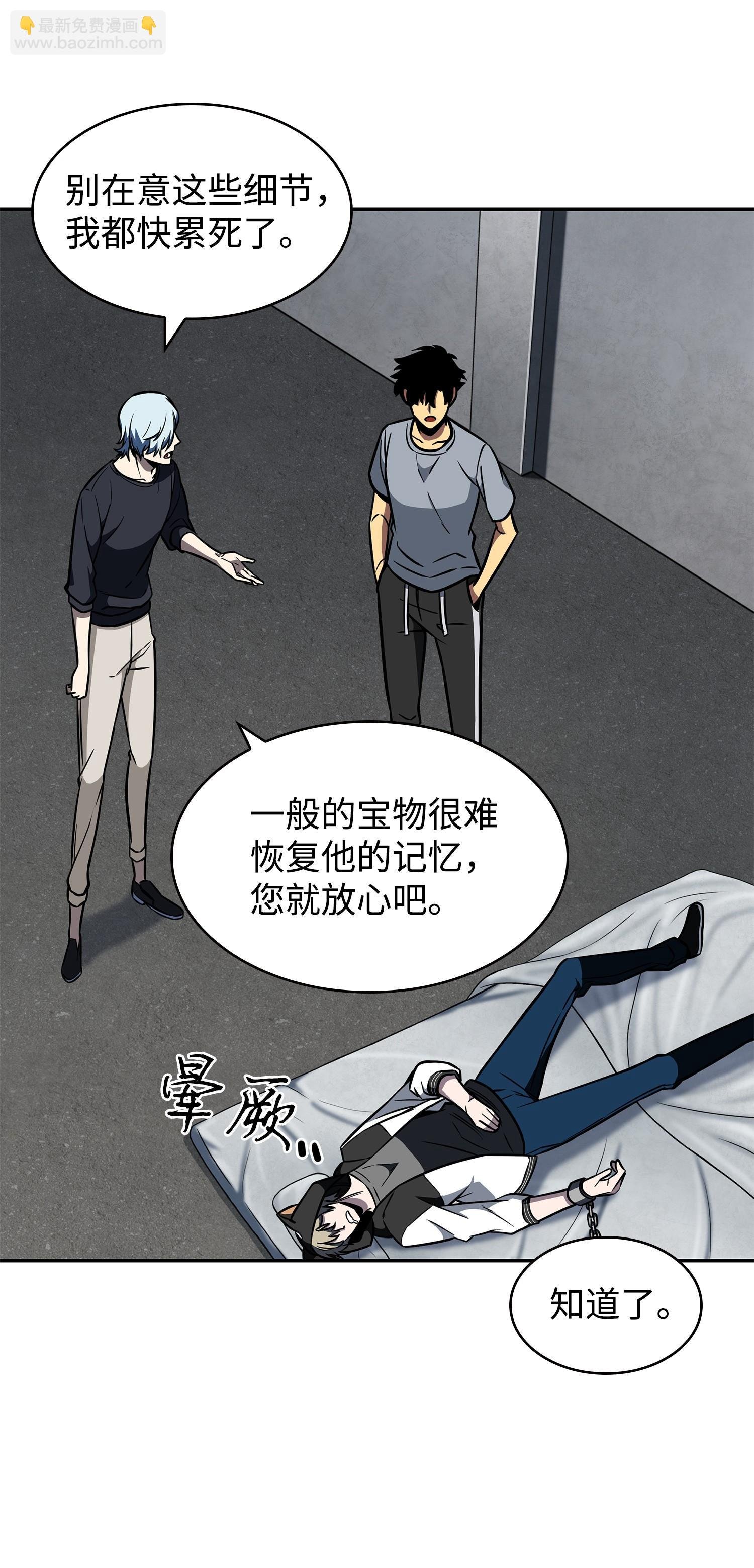 234 制造混乱