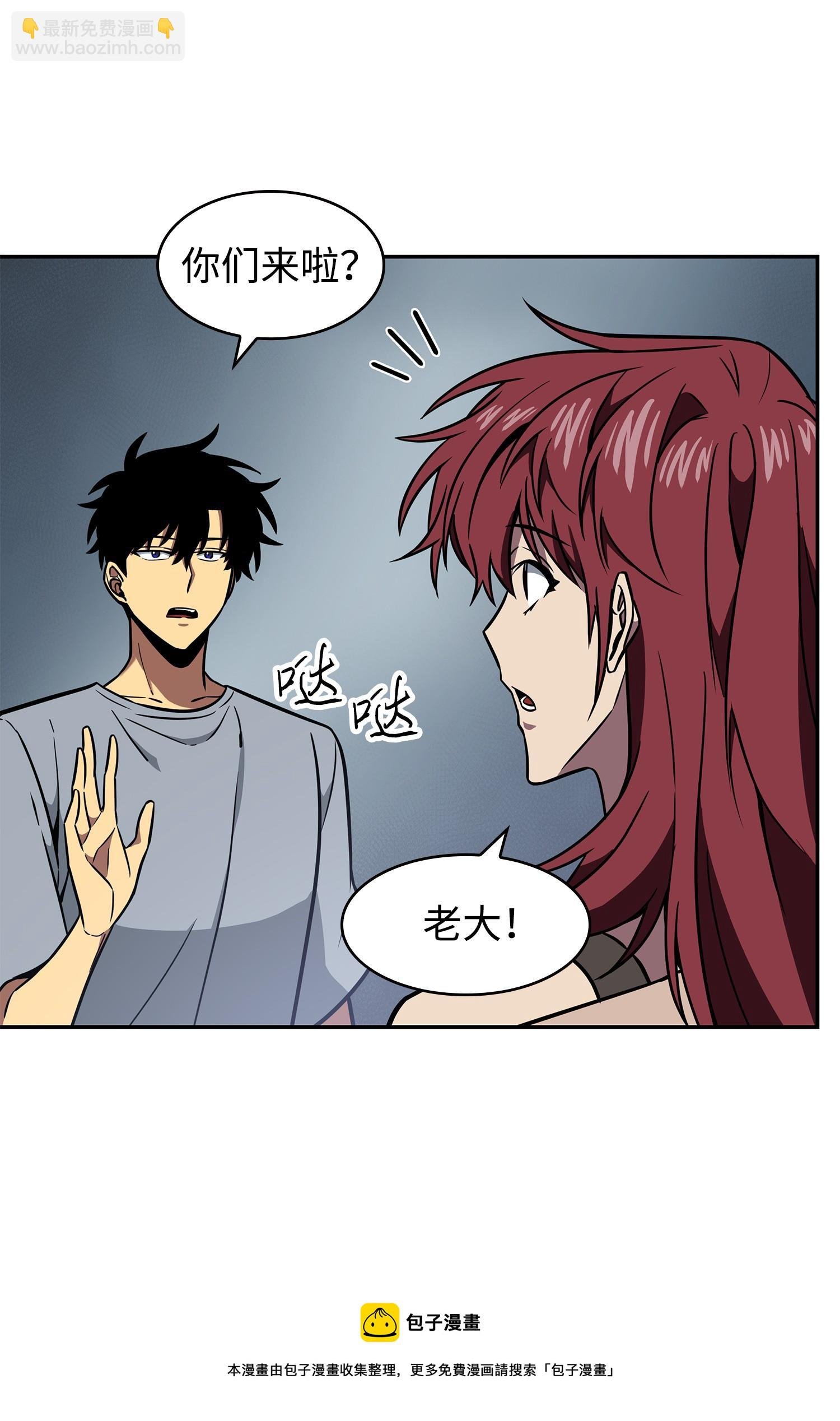 234 制造混乱