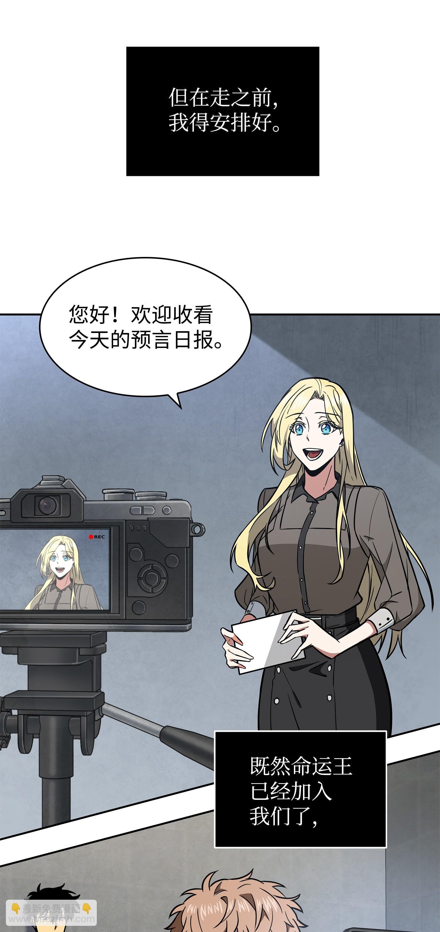234 制造混乱