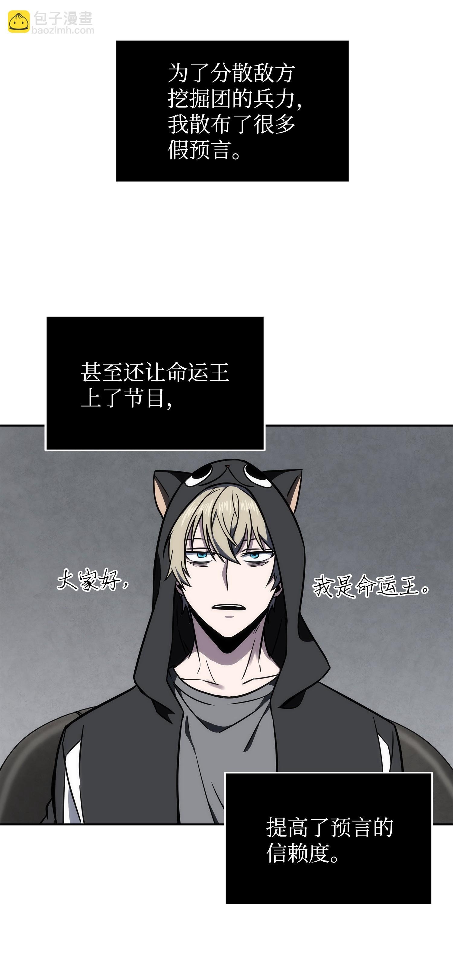 234 制造混乱