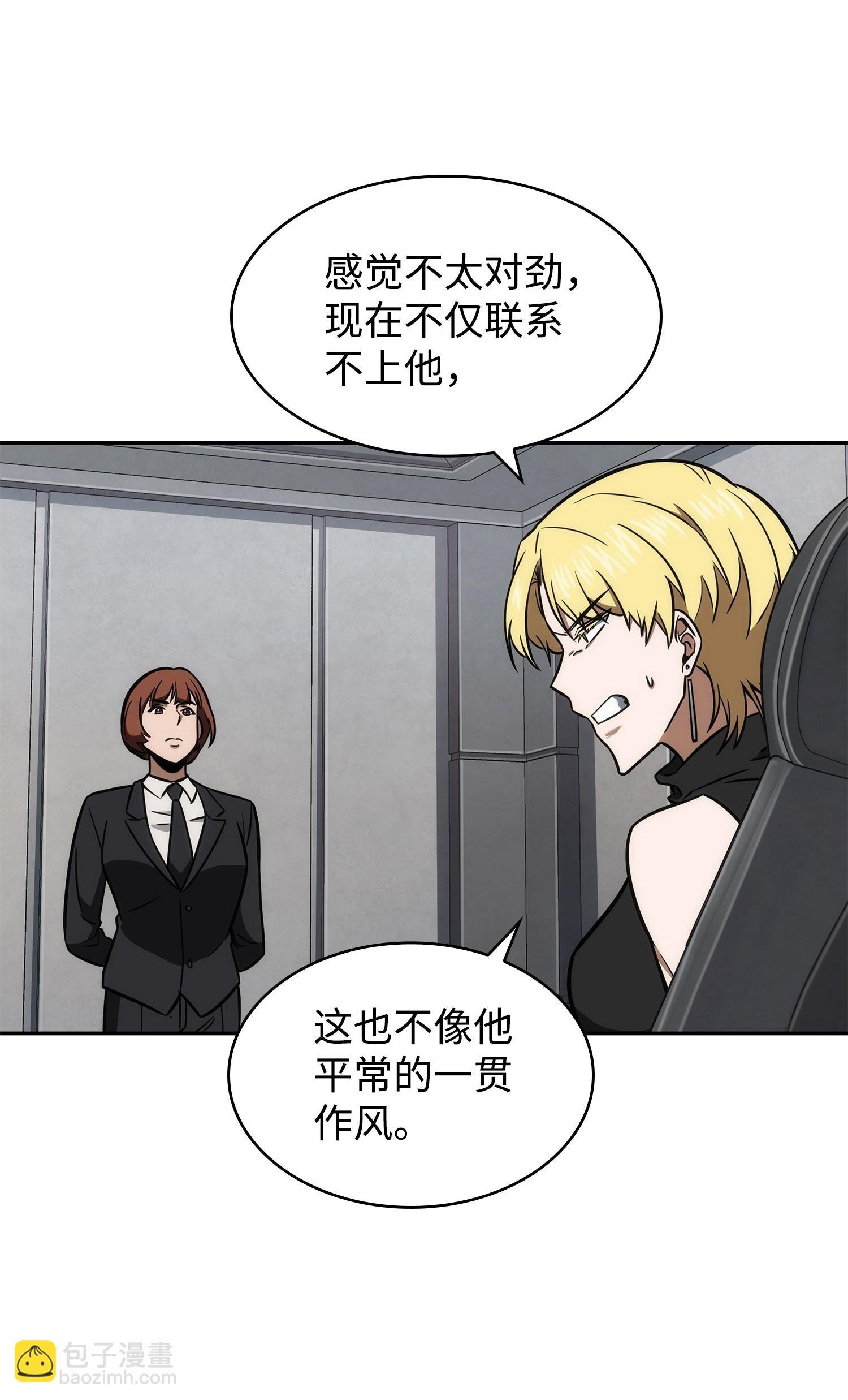 234 制造混乱