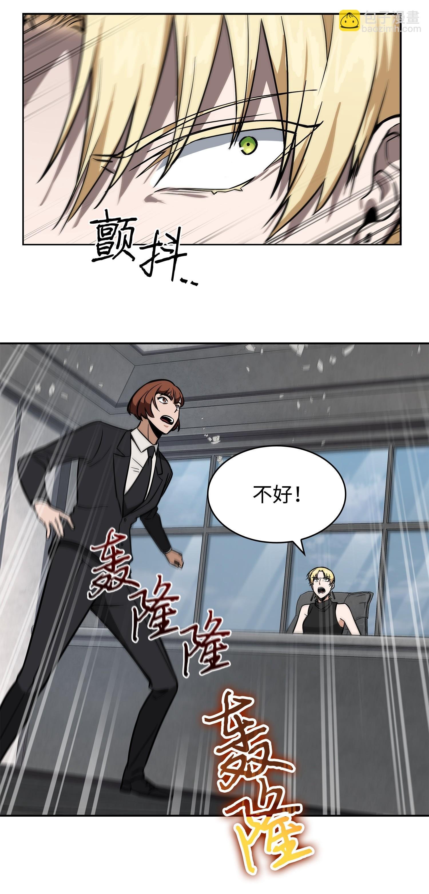 234 制造混乱