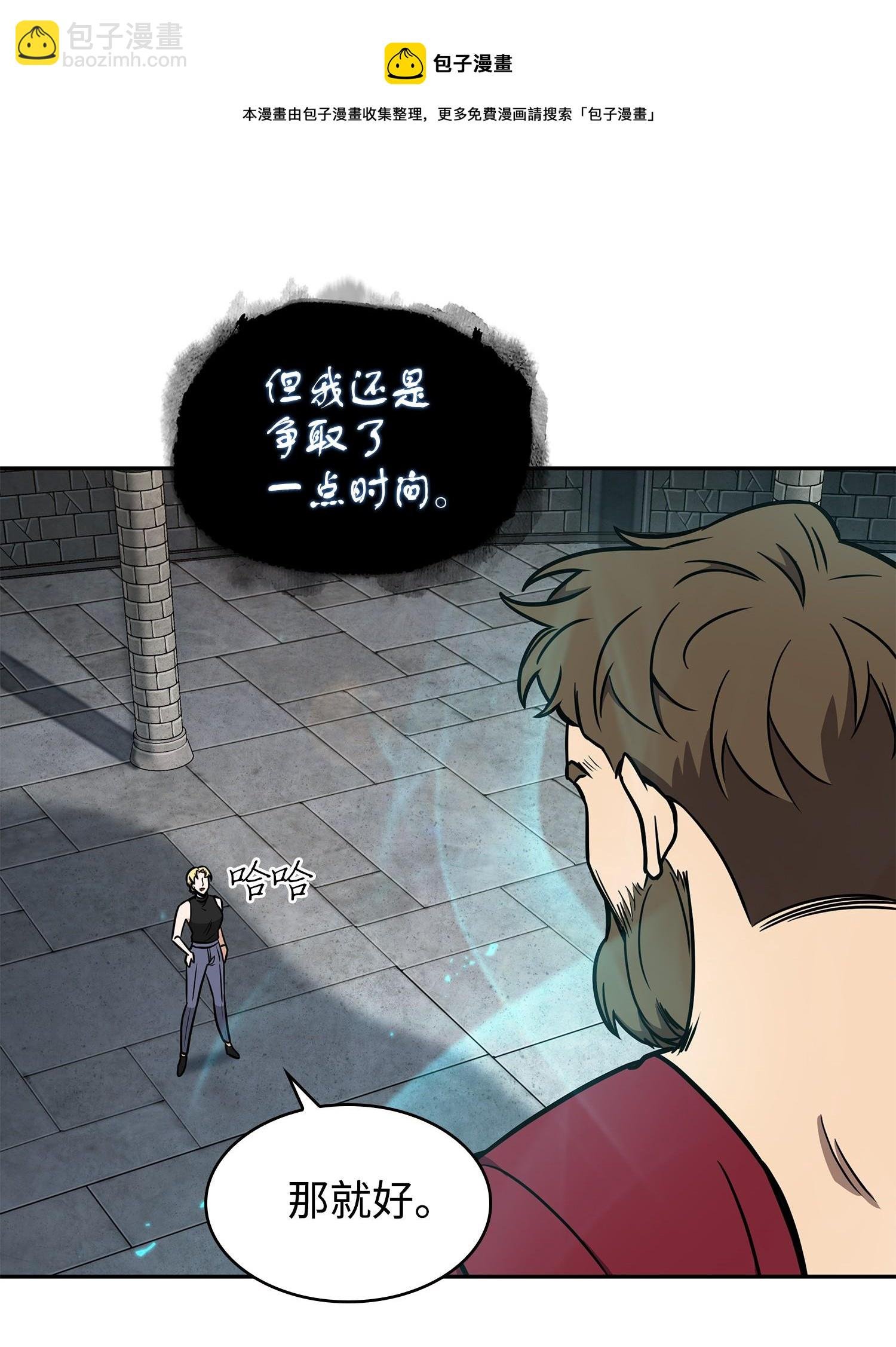 234 制造混乱