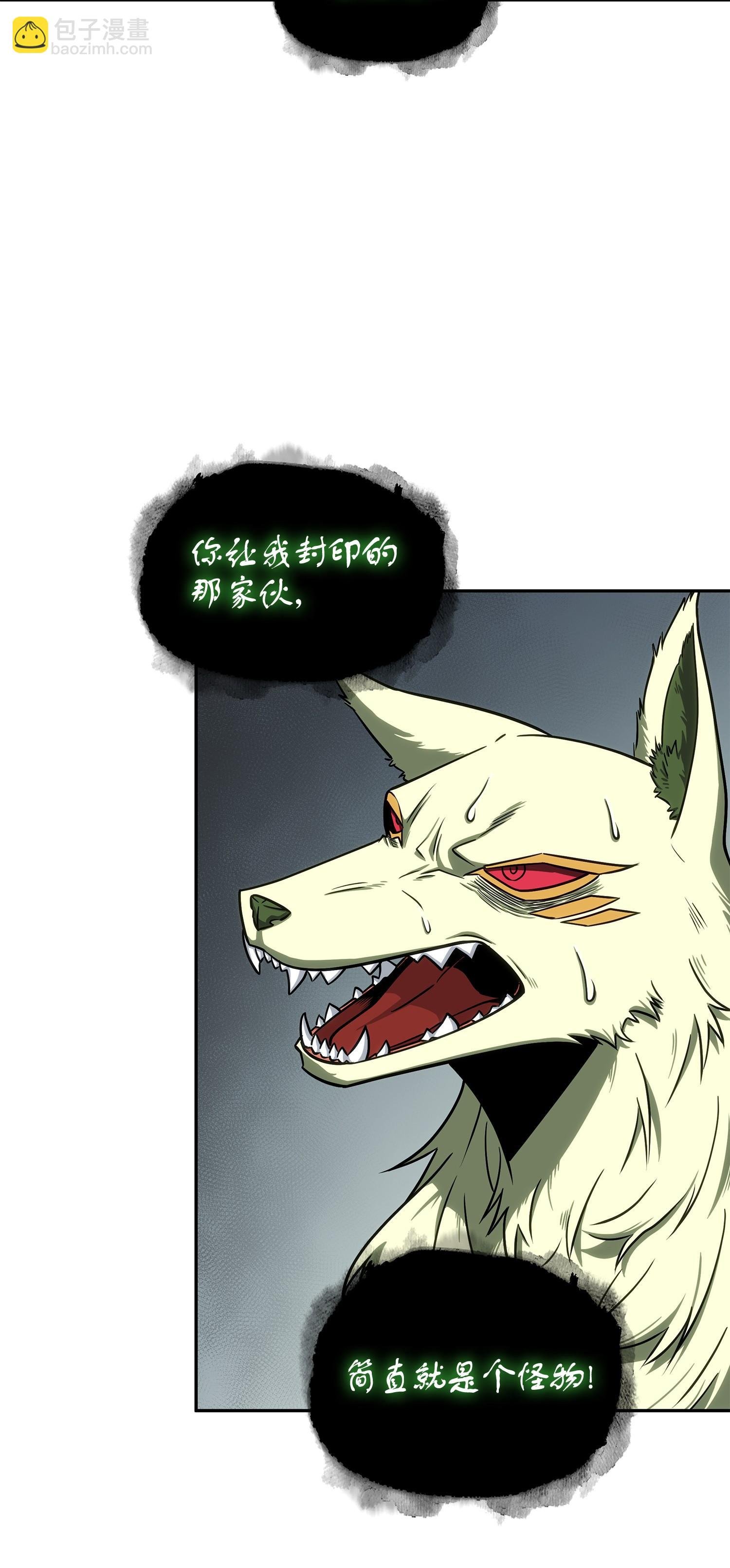 237 丹的苦恼