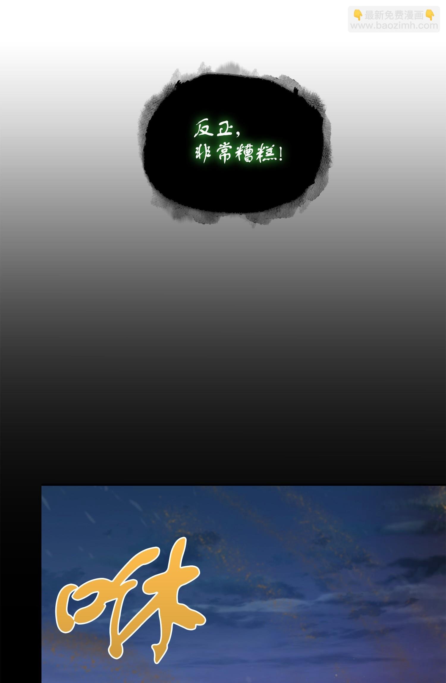 237 丹的苦恼