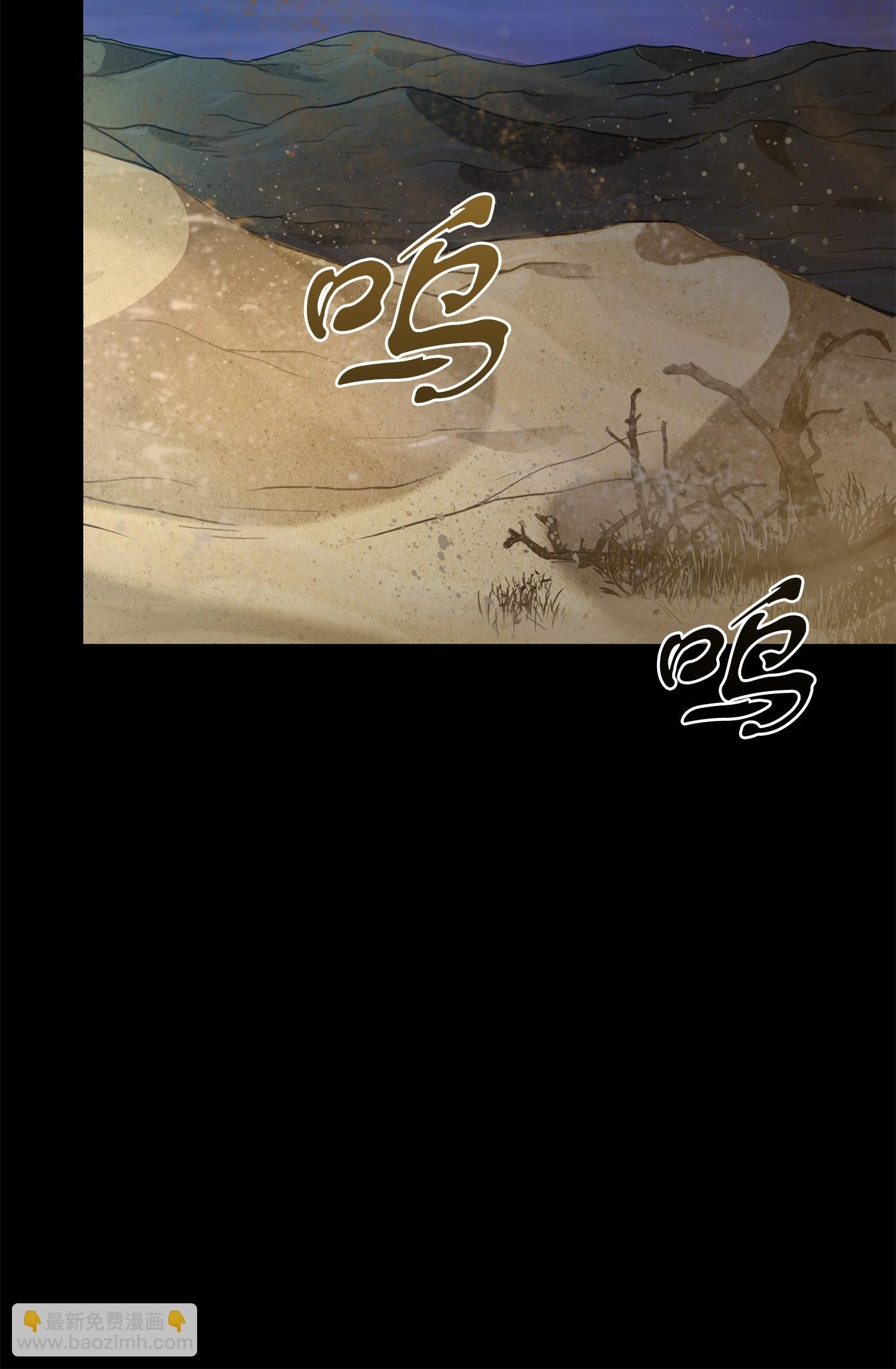 237 丹的苦恼