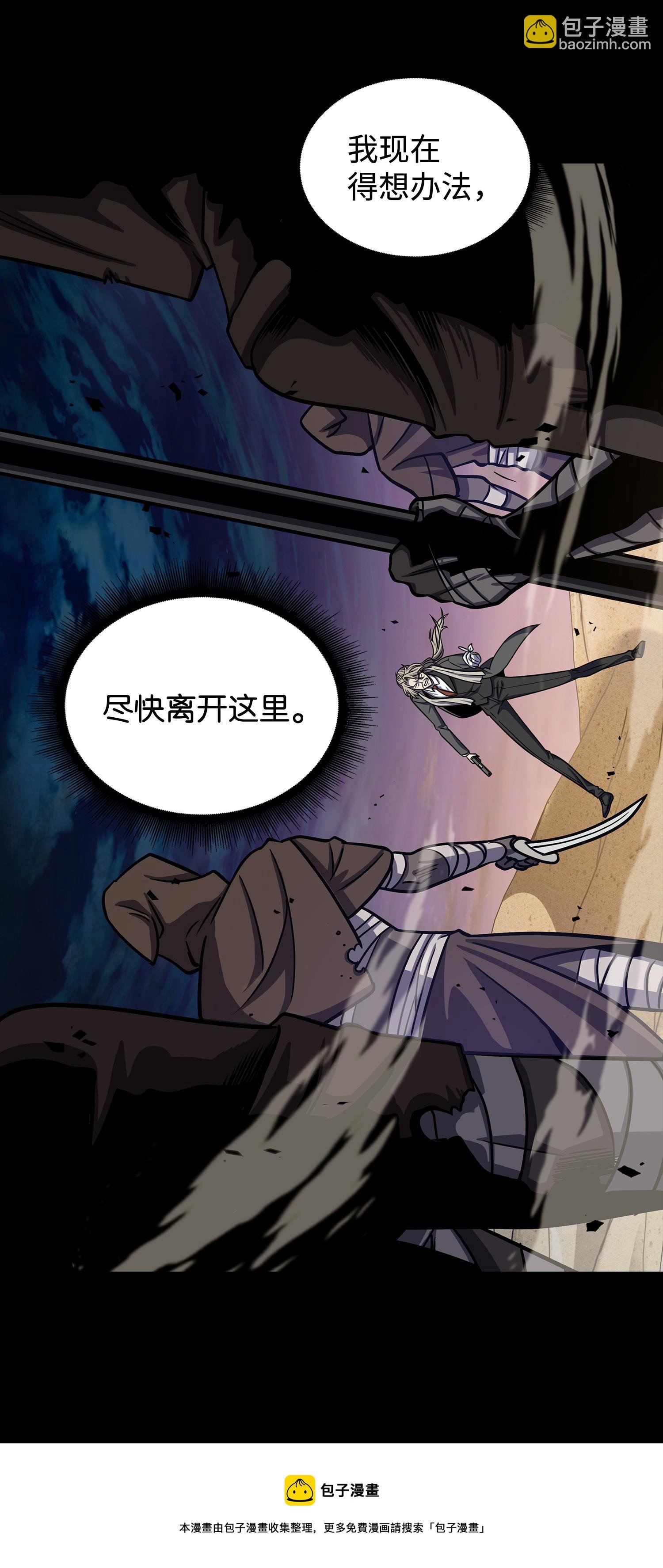 237 丹的苦恼