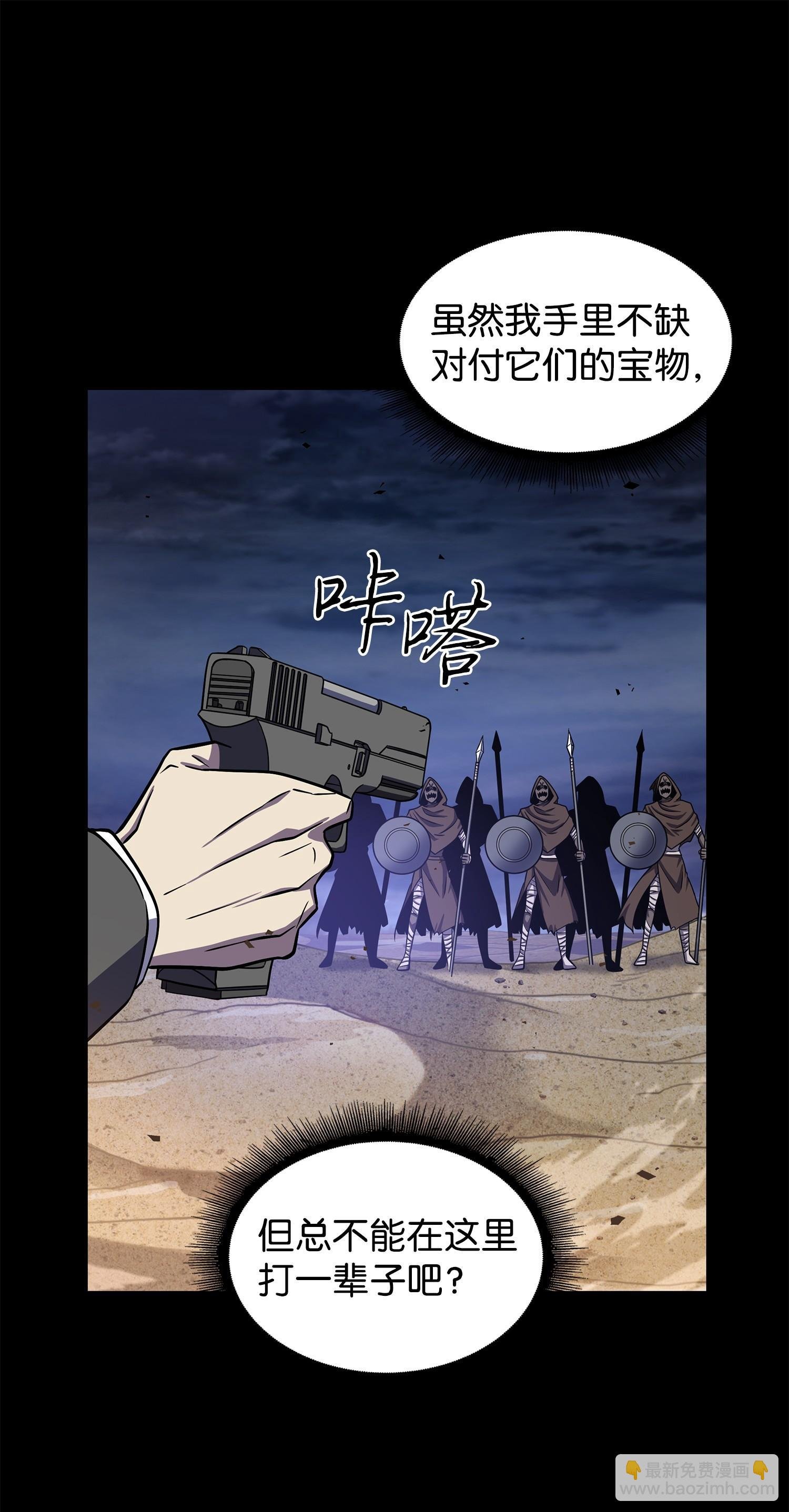 237 丹的苦恼