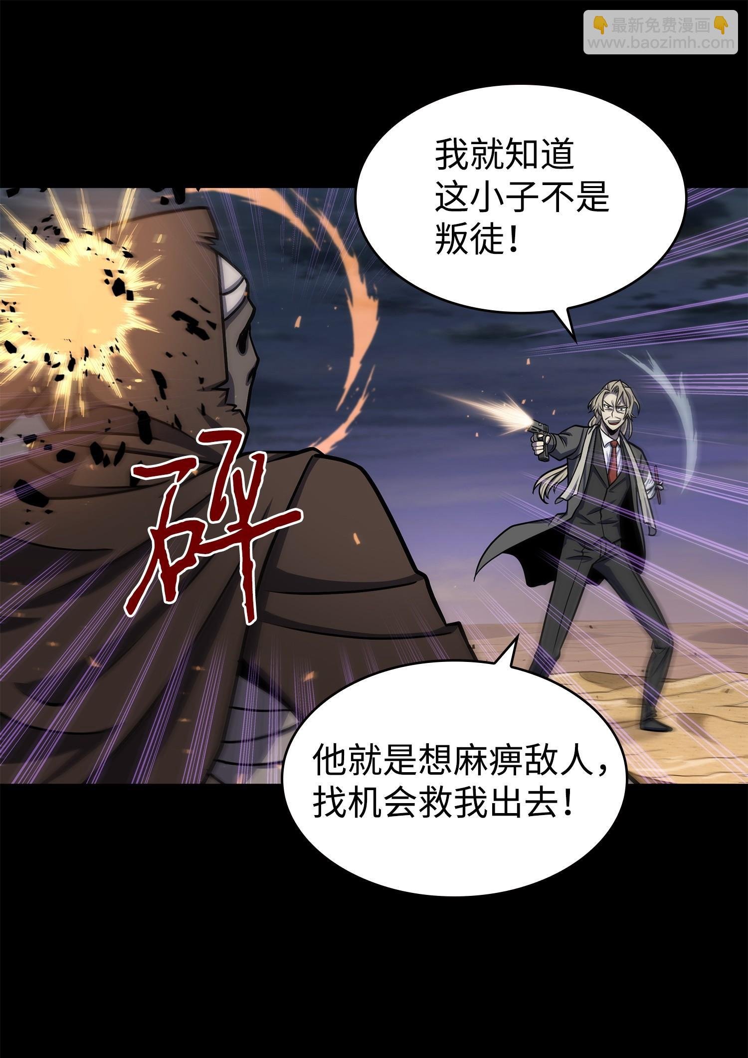 237 丹的苦恼