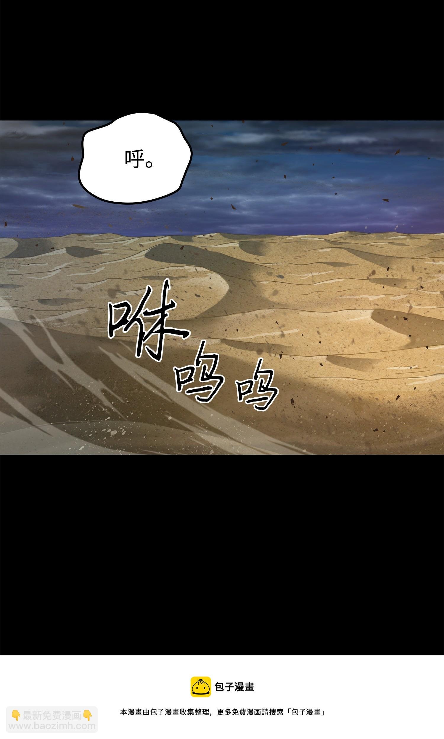 237 丹的苦恼