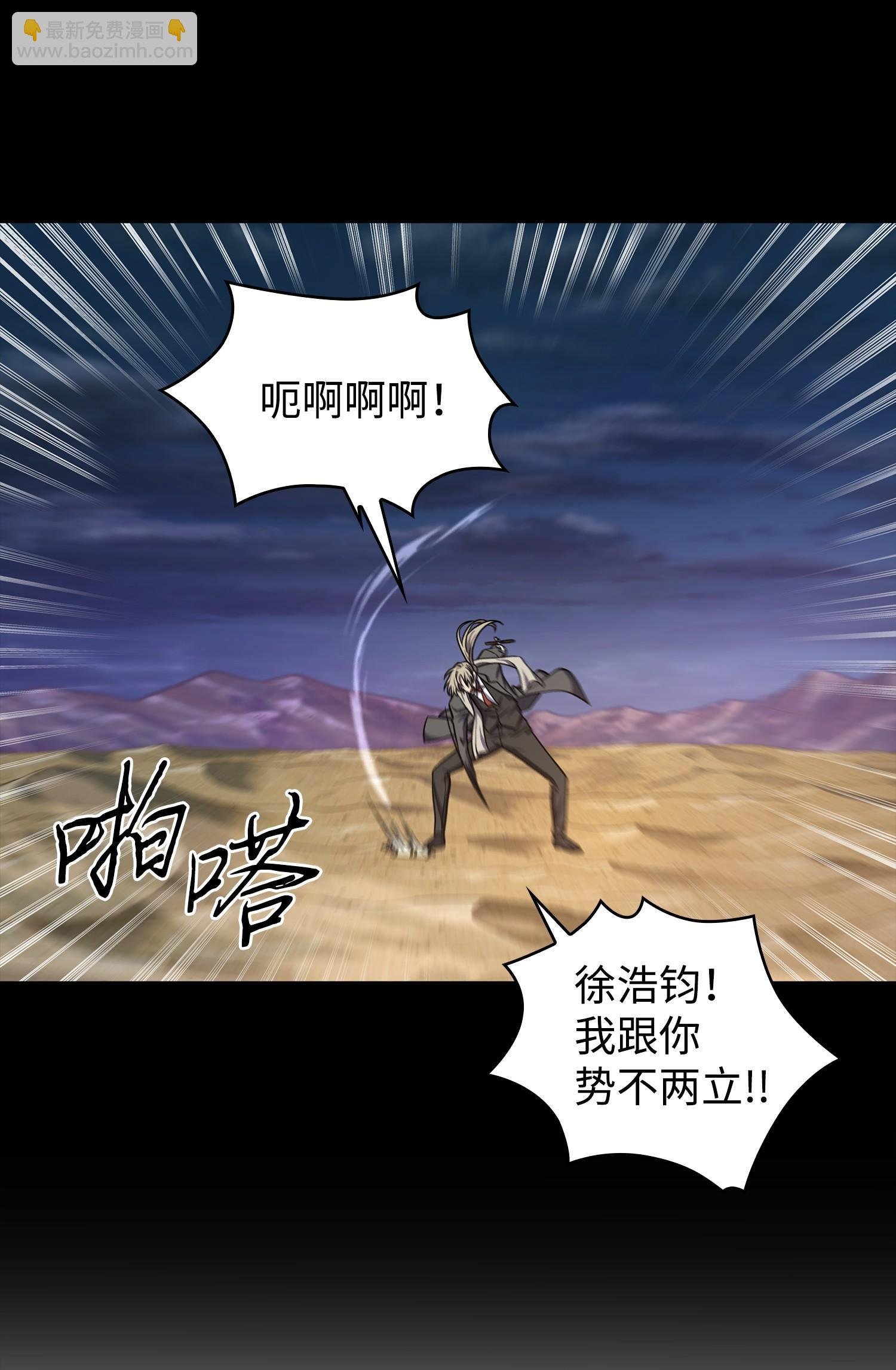 237 丹的苦恼