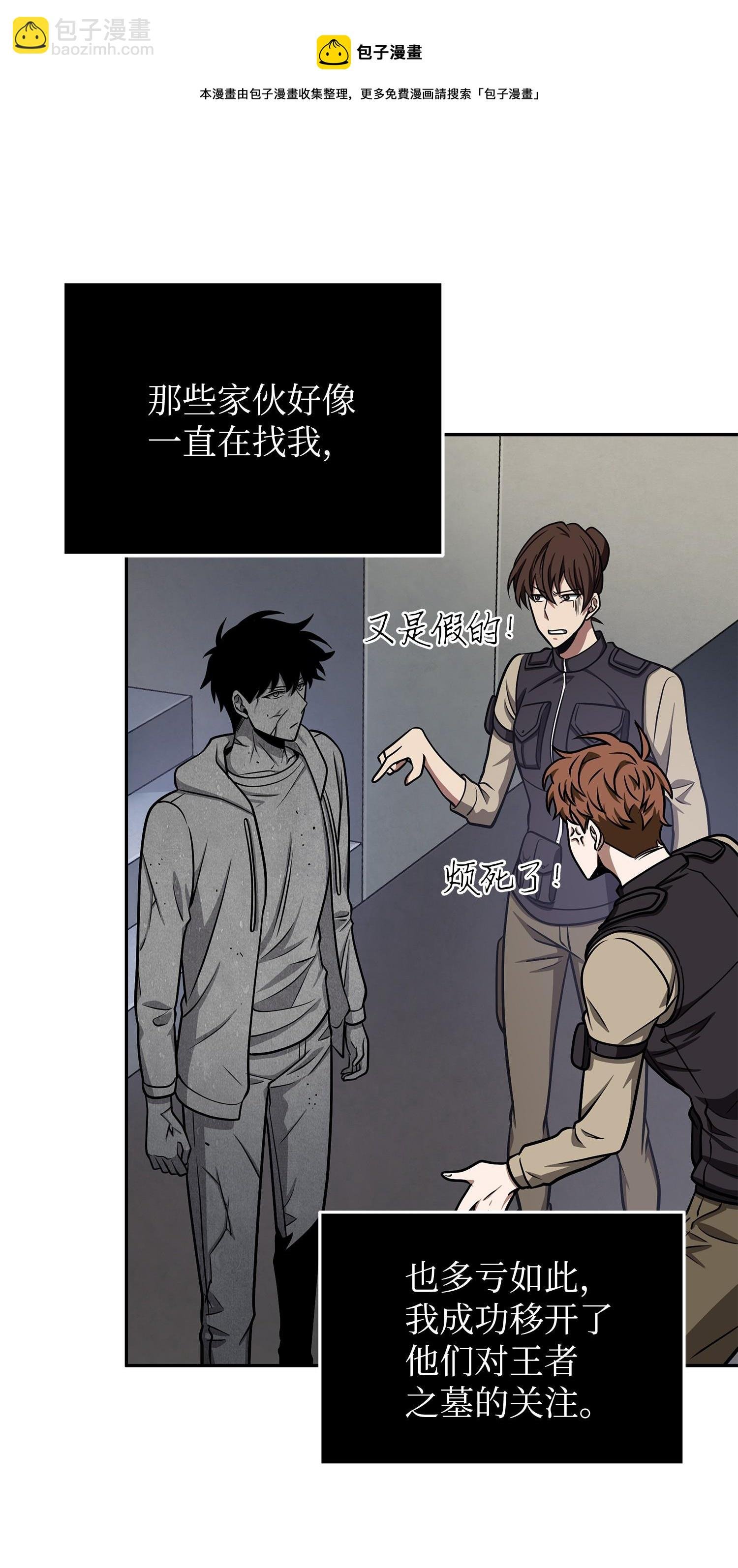 237 丹的苦恼