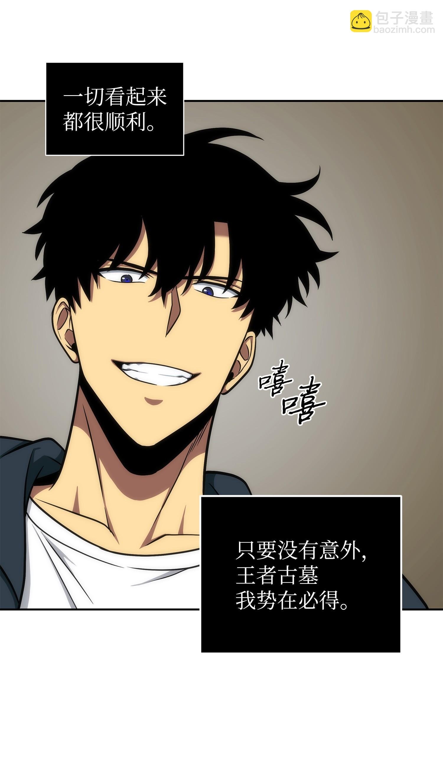 237 丹的苦恼