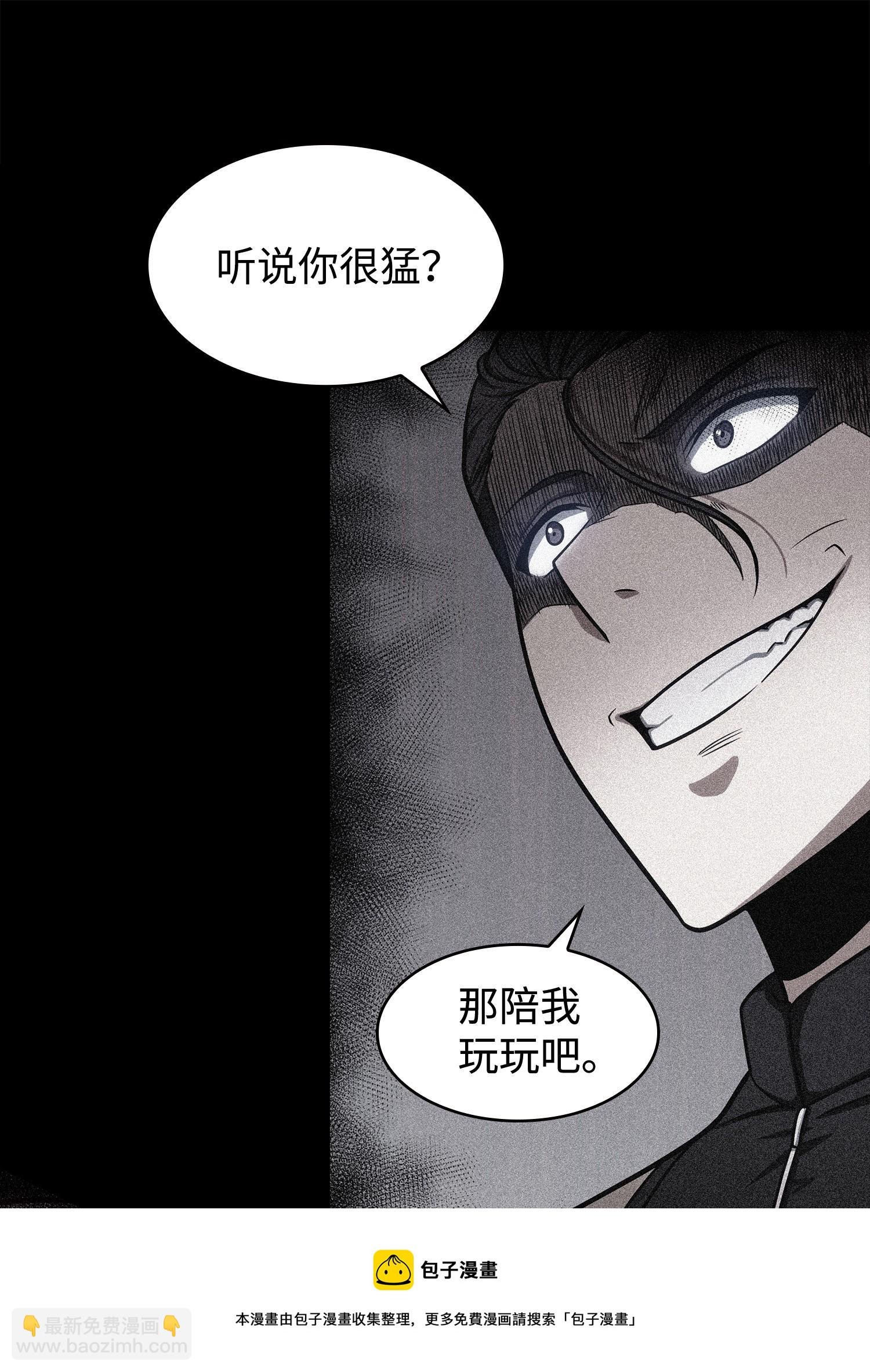 237 丹的苦恼