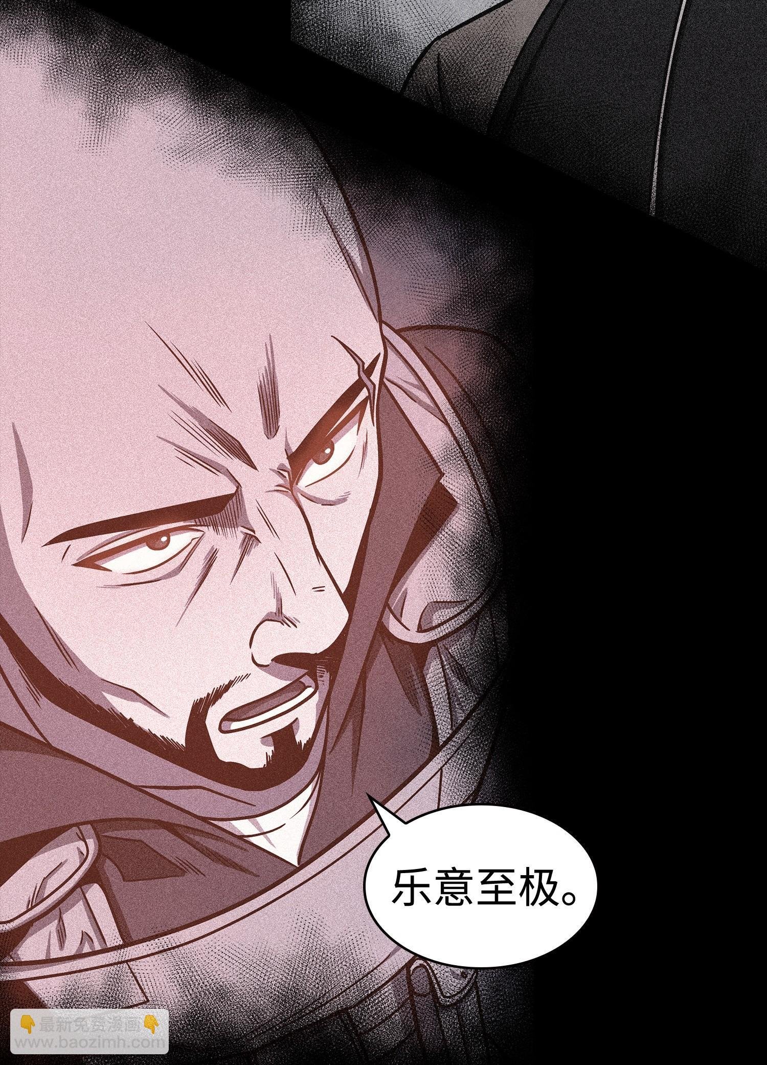 237 丹的苦恼
