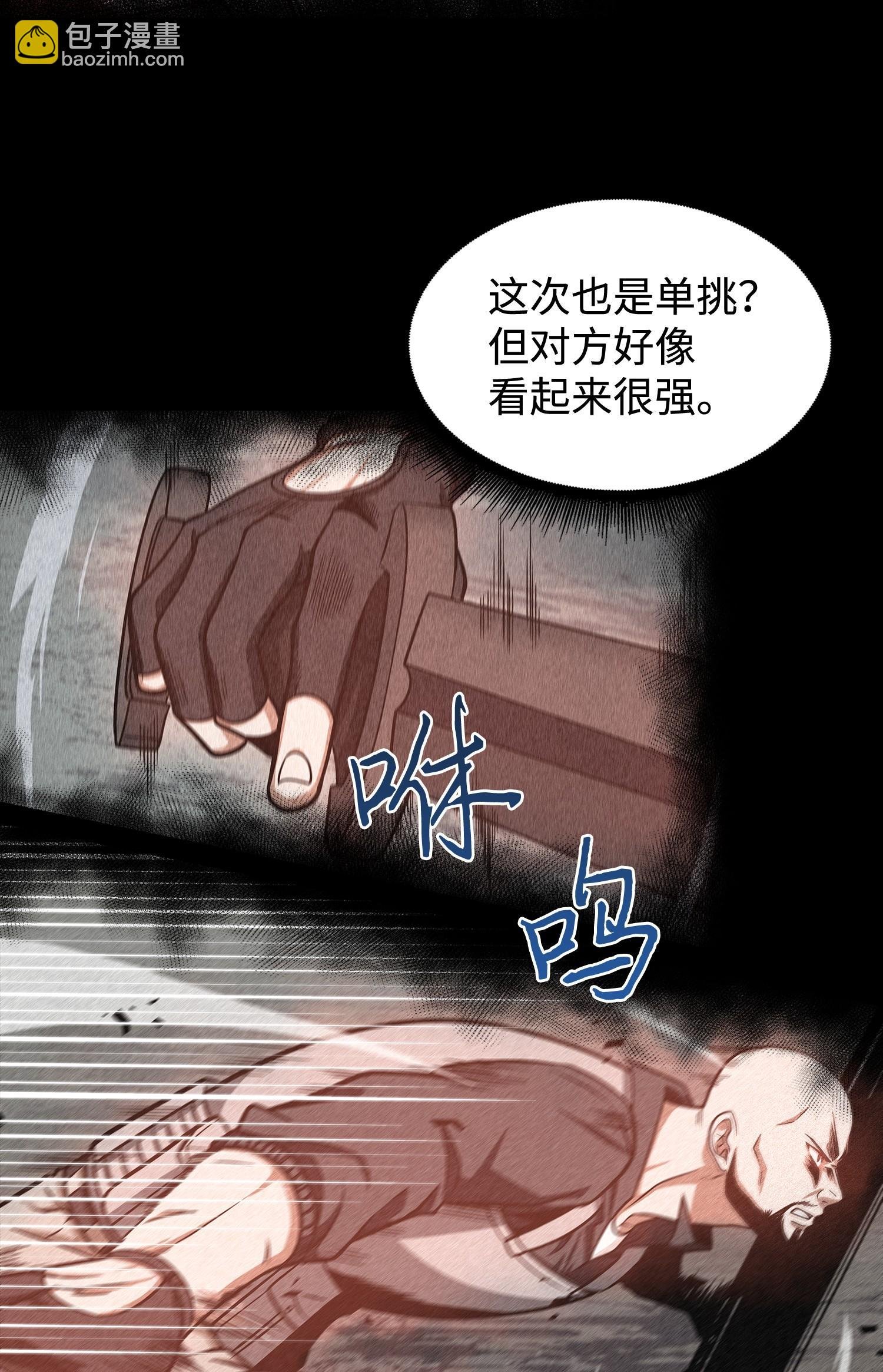 237 丹的苦恼