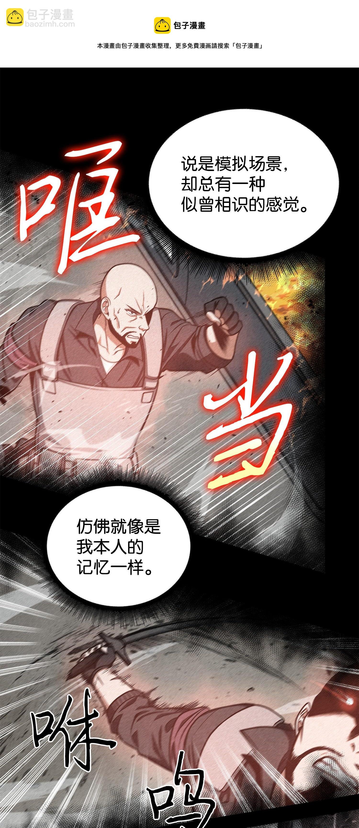 237 丹的苦恼