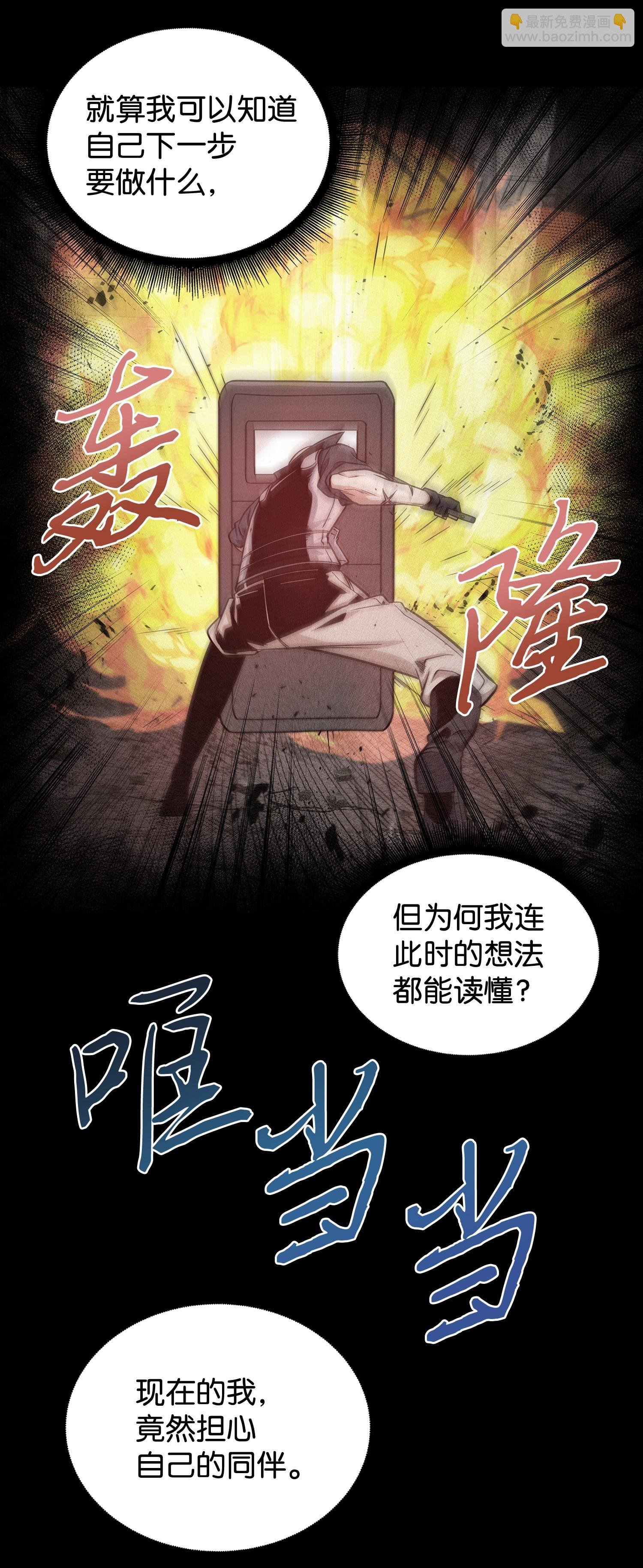 237 丹的苦恼