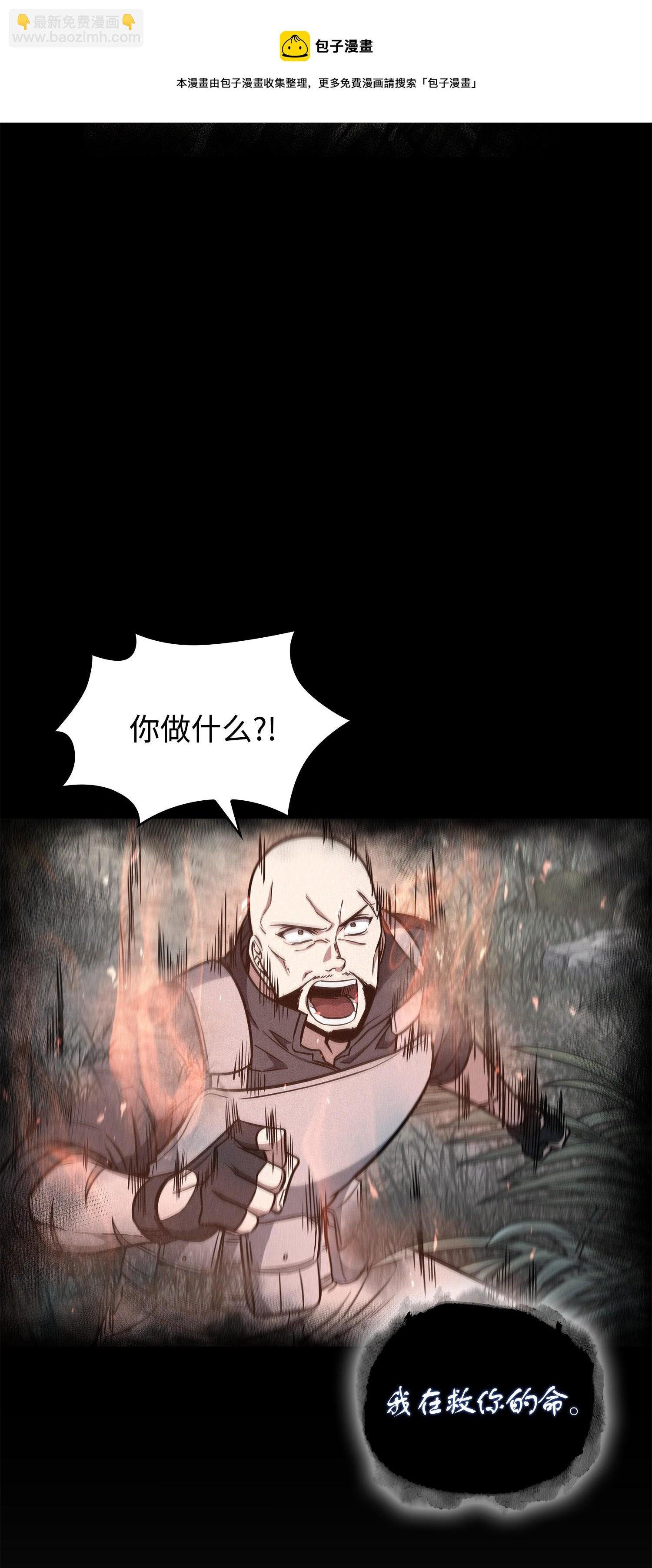 238 古墓惊现